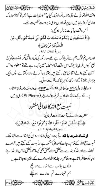 î¯:´â»VzqÃV”Ú!***LZ 
W ` Š z P ¼ f Y Z z g ¼Š z u } |Z ] = p Ñ ñ X Z q- ™ r# 
ä™7t@ÃWÔ¸K¦b¼äa}÷Hn²ä 
XG Ú!***c*âÛyÒXtä 
Ì]iYZ{z{Zpì^,Y**™wEZwâ»kZ:Ô7^,Y¢8t@Ð 
ïGÒ)ÅZŠëÖ#ÑZoe]|X7x]iYZÅÚ!***èY}Š}Š 
ê:(»',Ö#ZŠkŠZ]|Âìc*ÑaÆ 
qÃyZVƒ:Ú!*aJ-Âc* 
Z# 
  D â Û m v Z îG * g9 ~ â å ** Ñ ñ Š¯´âÃyZ¤/ZèY î¯:´âÃyZÂîZ´ZÀc*jc*t@ÔzŠ 
{z»kZgzZYá7ÐyZq{zÌ!*ŠpÔ7x]iYZÅÚ!*** 
^q-Z6,gîÆwVXY}Š7ÌÃVÇ¸LgÆkZk] 
»VzÀyZÃkZgzZŠ¯}ÀÆkZäWì»w‚õ0* 
ÆkZW[Z}ÀÆkZÂŠHƒ»w‚JW{z[ZXc*Š¯´â 
akZX7x]iYZÅÚ!***èYhM}Š7ÃVÇ¸Lg 
~wŠÔƒgŠp´âXî¯Ö#´âÃV”Ú!***c*âÛäÖ#ÑZoe 
}ŠaÆÜÃyZÔVƒ´â~»VzÀyZ!vZ}Zß™M+t 
kZQÂc*Š¯´â»¯Ã^q-Z¤/Z:gzXzŠ}ŠƒeÃTQVƒ;g 
ÌqvZc*B™M+g!*q-Z'XhM7ÌÉWÐ¯Æ 
Æe$g¬Vƒ@*¯7´âÃyZÇVzŠ{ÒWc*Vƒ;g}ŠÃyZ~ 
;g}ŠaÆwEZ6,gîÆe$g¬ÃyZìq~÷ÔVƒêŠ6,gî 
kZXì°»¢8™M+g!*q-Z'7]gz¢Åä™M+g!*g!*XVƒ 
ÆyZÔhM™wEZÌŠpWQ,ŠÃyZWqˆÆM+ 
147 
 