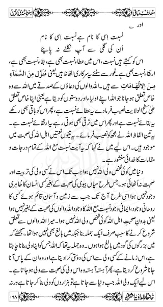 k]»yZgzZhMáÌtgzÐ8»ÅyZÔhMÌÉÐ¯ 
Z# ]!*Åx»ÄCXhM}ŠÃV”}uzŠÂñYƒN*g 
ì X Z k ~ ¹ W gZ x g ì Ç X Z# 
yÒÃPzŠäÑZz]|Xt 
Æ]Zg`WHn²äYf‰áZzppgmÐÑZz]|Âc*âÛ 
X7LZzÐkZvßÒZèY,ŠâÛyÒÃXkZÌ~q½Z 
ìCƒZa›ÐÄc 
› aZ ƒ C ì c Ä ÐÔ Z# 
yYJ- äÒ ^m^Ú†³Ê  