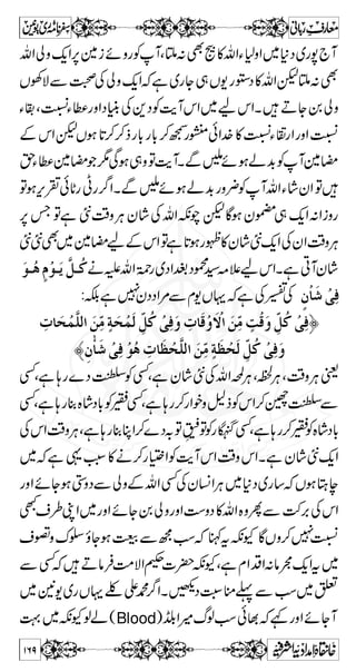 ^³…] 
ñƒÆk0*}÷g$+ZzŠiŠq-ZXCƒ7›ƒ:yT 
mvZîG*9g~âå]|VâzŠgzZs§N!*q-Zs§6ZŠq-ZÔ¸ 
ñ7,B‚~g7yg–gzZ¸g$+ZVâzŠÔ¸dWÆY#Æ 
7Ã}uzŠq-ZÔðƒ]‡5ˆÆw‚ÖeMp¸ñƒ 
»VâzŠä~X¸ìgNŠÃ}uzŠq-Z b§ÅbZgzZ **T 
¬ g s ™Z c*  t  ŠZ 6 § s ö _  t ñ Ñ ** í · ™ r# 
mvZîG*9g 
D·**ÑñtgzZ~yM¸ÑÆÖ#ÑZoe}ŠZñ™Æ 
™ r# 
}ŠZñ™ÆyZ¸ÑÆÖ#ÑZoe~g7xZg 
„gFtXg$+Z~gc*!ZzS 
r# 
™ ä z · ? ** Ñ ñ B‚Â?ë}gZ¹gzZ‰fÃ}uzŠq-ZgzZ‰ƒ}9VâzŠ 
ÏZXì@*ƒZaˆÆÄcŠZåG5_IZ~›Zƒx¥X¸_7, 
aÆ~™âtŠ:~„‚!*»kZƒ~2-~g^q-Zb§ 
!*ÉYyT7ÃkZ^tÂÇñW¤/ZˆÆw‚ägzZƒŠH` 
Æ Ë Š z „ 
Æ2-~gXyÃ−Zz}÷ Ç}™x¥Ð 
148 
 