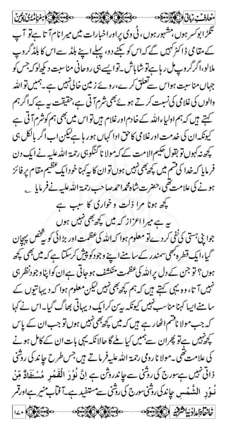 7ädWpìgCZ÷t1yTäkZgzZZF,Z!*6,^g7JZ 
_ÐíìhHÃWìHÂîVZ_Z÷¹ä!*X**T 
ñh1}(,kZA$XVƒw'~lˆÅ!*LZÂ~Ô»äZ^Z 
Ì°çgzZÇñYfÐ!*QÂ!*ZZ¾ìÂ¸}gZ¹ä 
}÷ÌŠpW!*Zì;gÈgzZì;gÄg6,uÌ_gzZì;g8-â 
pìCƒZa›ˆÆÄcZƒx¥XYÖ6,ñ+ 
vZ*Š~g‚XñZ™yTyYÅscq-Zì]gz¢aÆkZ 
êÅ¬q-ZgzZì@*WÑq-ZÔìCƒ…¸Ð 
gzZìêŠ¯sg¬»vZÃ M 
ÆvZgzZ}gøJ-Ö#ªwÎg***[Z Ôˆƒ»Â]t[Z 
ÅvZªw”»ò¾XÐgïŠxZøZÛÆscyxgŠ 
³ çûÞöçû] ÚøÄø 
àønûÎôô^’$ Ö] e$WgzZ6,ÄÅvZIZìs¸ñe$ÑÌzÄc 
**ÑñÔ~Ââ**Ì‡**Ññ',»Z}gøaÏZÔì„g™ªÑŠ6,kZ 
Òö 
{q „ Ô ñ Ñ **Z Ñ s Z å â ~ ™ r# 
gÂ 
¶ÅDHk0*Æ{)zvZ 
¶ p D Æ t W ë [ z â L [Z q- ) ¬ Ý | ] q Y Z æZ Š Z v ™ r# 
ÅYfvß`WXä™ÝqÄcÅvZ‰~Ö#}.ÅmvZîG*9g 
vZìÚ`Wìzz¸XD™kCg¬~äY~Ö#}. 
C 7yY~k,½ÅyZÔxzøÐwŠ}½ŠgŠgzZ 
Z# 
ÐN‚',H{z?Ÿa~wŠ„Šp7gâ 
Ëw‚zŠHyŠ:e:gzx¥7ÃVÍß{Z+Ã»vZIZÄ 
C ëtgzZTg}7,6,}iZzgŠÆÚïEL 8™ 
g}7,ÆË? gŠì Le Y 
u i % æGL !* § ! 3 ïE GL 
ñƒ K V!*gŠ 
149 
 