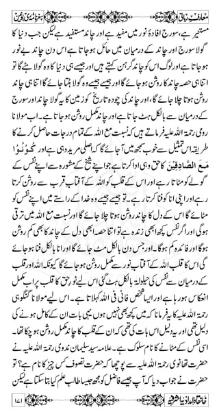 T Ã Z I Z v Å öz Ä » ¯ q Ý ƒ ŠHZ7 
5{×'{z 
Xs§q-ZxÅZ»ÄÅvZIZgzZs§q-Z}@WÆÏ0+i~g‚ 
ÄÅVßZzvZ¸DâÛmvZîG*9g~gjY]|}÷¸ 
sÜ:gzXì@*YƒÌj+¯@*ƒ7„y‚WsÜ3Zg»vZ~ 
W @ { Ì » ° 7Ô LÞ 
VOEñY^gÏÈá¥/gÄÑÃWLZ 
7~ÄÅVßYèYÇìg„%»IpzŠh~ÛÃJ-ÂÐd~ 
ÛÃQzŠÎ]æq-Z~VßYÃIðƒ~¥/gÏZp;g 
{@W™{g~ÄÅvZIZb§ÏZXÇ†£DzggzZÉDzg[Z 
™ z Ô Z y Æ t g { 6, g A$ z à Z v ´ ÐÔ $+z È tB 3 ïE GL 
LZ¡vZIZ 
W @ z V ÐZ v z Z á 7 0 Mh X Z y Å Ä Ð Z# 
‚Äc 
ìCƒaZÐ]ÎgÄÑÅsg¬)«gq-ZÅsg¬ÂìCƒ 
ZƒÅkZÃsg¬)Çƒ{»sg¬Ð›zmÜZzŠgŠTèY 
KZgzZVjKZDâÛvg),}gøaÏZXË$G7Ì 
X¹~ÄÅáZzvZËñOÆäƒw'~]¤ 
{Z+ÃtäTìY™„zÃkZì{Z+Ã »ÄÅvZIZ 
Z V c* ƒ Ô ¾ n z Ñ e$ ñ ¸ s ì ¾ ò 6,Z z g ¾ ò $+ z È tB 3 ïE GL 
:Š™ 
³ çûÞö³ çû] Úø³ Äø 
àønûÎôô^’$ Ö] e$W6Yƒ7ÝqÆG™é 
Òö 
:DâÛ¬vZ?yÃvZY1zZgzZì„g™ªÑŠ 
]çûßöÚø! àømû„ôÖ$] áøçûÞöˆøvûmøÜûaöŸøæøÜûøŸ ²ô] ðø«nøÖôæû]øá$ ]ô™ 
Âø×ønû`ô 
æøÒø 
^ Þöçû] møj$ 
Ïö 
—áøçû 
DRNVèm! (‹Þçm é…ç‰E 
XìCƒ“%e$ÑzÐVzzŠyZò¾gzZyZZZƒx¥ 
150 
 