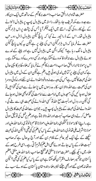 ^…] 
ì;g`ÏKZb§Åx?ZmbâvZàzÙC~VâÃîÆãc*² 
…¸ÐvZgzZXì;g^™áÃ³LZ~ÏÅÄKZgzZ 
™hgÃÏÅvZIZ Z®ìyÃî¸ÄÅt‘yâÛ**gzZ 
**ÑñÂXÇñYƒt¾~yÃîkZ{zÇ}™g(ZÄÅVââÛ** 
C DâÛmvZîG*9gòzg 
äbzggŠŠ1@gŠÚýL šrE 
ä bâ gŠ Š1 ÏgŠü 
bzgÅyZÔìYƒ®Ÿ»Y1zZgzZYmCZ äÒ ^m^Ú†Ê  