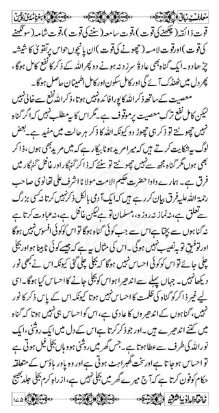 X¶7~x?Zmbâ]|¶~Ï~gz$X@*ƒ7ü~ 
Ð]t{z¬Š:ÃáZzä`Ïp¬ŠÃÏäVªyZ 
yZaÏZXc*W:ÃÃyZ]t§â»x?Zmbâ]|Xìsæ 
ìË$XÐyÃîÏtDZhZtZè»yZë¹äVª 
Z k a ƒ 
ÏgzZÅÃ6,üÆÏäVrZèY‰ƒt¾ 
C DâÛÃ**ÑñZ®XìÑ{zÅ:Ã6,áZzä` 
e !*!*Ï gŠZ',  
ÇzLÇŠZ%Ð!*!*XîYÖ~ÏÅ !*!*Ë!Ç¸}Z 
áZzäC»¢}g)Æg«™8~:ìvg),Ñ 
:k,Š~ˆá~ÏÅVßZzvZDâÛ**ÑñX•Æy- 
™ z Y è æZ z 1 Y Z v  t ƒ 
yZT$**Æx?Zmbâ]| 
C ìË$XÐäƒt¾~yÃîÆ„Ze»ÏÅ 
Z}.!*ò ë @Zp  ÙC 
IE Y1zZ §—!* EG 
å54h$ Í 
ÐkZÂÆk0*ÆvZ{zìewŠ»¿TDâÛ 
k0*Æ0Å7ðÃ¤/Zb§TXñYÖk0*ÆvZY1zZ¼ 
Å¬h[¨ÆvZY1zZXì´k0*Æ„7{zc*Í Âì´ 
Zƒ´k0*ÆvZ{zc*ÍìŠ»yZZ®lÐ]{‹“ 
C ì 
Y1zZ §—iZ gzŠ ~Ø Va 
GIY Z}.iZ gzŠ 0 
ö-o±|gŠ 
Åq'ìe}Š}ŠgZÛOEÅÃLZÐÄÅvZIZ 
152 
 