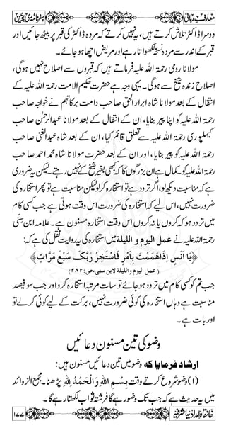 gzZ@*™:gïZ:gzeNŠ:ÃCñÆ]tñƒ|~ÞÆèÆ 
BHÃvZIZvß‰b§ÏZX:HÃx?ZmxŠW]| 
C D™yá6„CZÃyZgzZ 
Æ V.ZÆ ëiZ„ 
gp z ÓZp î0G0kE$ V.Z z â 
t„,ZD3ë‰ÆÌt„,ZÆë‰ 
DâÛòzg**ÑñX`ZÆäÎgzZÅWä3ÔD3Ì 
ìx**»kZgzZìZƒÖCñq-Zg0+ZÆ»ÆVßZzvZ 
DâÛ**ÑñXCñ»›ÅvZÔCñ»vZìÚÔCñ»vZìm 
?:gzâTÃ7Å CñkZÆe$ÑzdŠ:ÃŸÆVßZzvZ 
XÐz%xzøÐ›ÅvZgzZÐîYƒ{Zeb§Å+ZÌ 
§ZzÐ» ã!*ÆòÂ:gŠ 
gzZB°»Ã7,òÂkgŠÀ`W äÒ ^m^³Ú†³Ê  