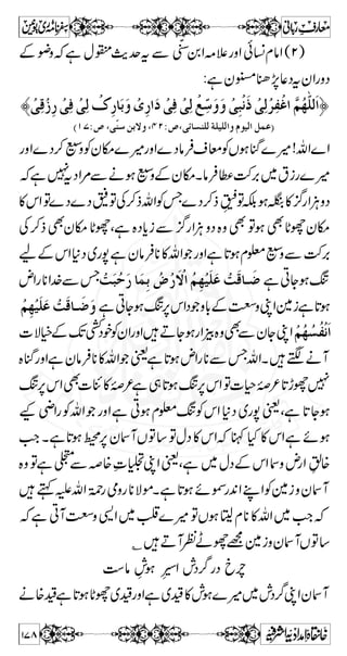 ^³…] 
ðÂ:gŠB$Ð§ZzkZ{zB7~gz¢ÃÄÅvZIZ 
!* ã 5 Â x Z − + M V ä ë z ò ¬ K ~ % A$ Å Z y Ã !* Š á 
{ Æ 
HgHfZ»YfÎõ0*aÆ™~FÝ¬òzëämvZîG*9gK¬ 
å Ô 0* õ Î f Y Z y Æ â @ ¸ pz { p Š Y ™ ³ ƒ ñ á 
tZi°Z†{ 
påZƒ7»ÌpÑyWÛOE»XÐmvZîG*9g~²!* 
™ r# 
Z y Ã‘ Ð êL − ã q Ý å X t z Z § ÷ }  á 
{ †Z D ™ r# 
mvZ îG*9g 
ä ‹ c* å X 5 Â x Z − + ™ r# 
Æ~6,äƒ³ÐyZÆ 
™ƒÝ¬}(,ãZ]| HnZ‹ZgzZc*ZhZtZèäYfÎõ0* 
154 
 