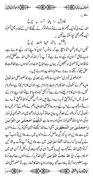 ëÔ…Y7vßW c*âÛÂ‰ƒ³ÐÝ¬)q-ZW 
]|Âäâ7YfpX…YÃvZ {z…YvZ[Â 
Z − + á 
{ †Z ° i Z t ™ r# 
Å }. #Ö ~ ‰Z z g ² n H  | ] Â x~ 
p=aÆ]³~÷WÔìg™nZ‹Z6,íYfÆ 
¹™|7,«gzŠ]|ÂÇVîZ’k,½ÅWÃyZ~Ôáá 
Åä™yÒ=Z®ìX»]³ÅÝ¬}(,ãZ!vZc*ñzg 
¸öOQÇ!*gzZƒZƒ:»ÌyWÛOE»TX}ŠâÛ‚]ŠX 
~ = p á ‰ X Z n 6, è c* ŠHZ z g 0* õ Î f Y Æ ó ~ | ] á 
{ 
†Z ° i Z t ™ r# 
ÅyÒg$uÅpÑ~gggzZÅqzÑk,½ä 
**™yÒ]îÅ#Z1gzZb)Æ,zyˆÆkZgzZ 
~qzÑqzÑKyÒ}pë¸gzZ±Š,ZQgzZXqzÑ 
Â f Y ¼ ¼ OE pZ k Æ ˆ  ƒ l ƒ ‰ X Z# 
A$ñW~lƒ 
Y@*Y!*³ZäVÍßWxZ™Yf}Z c*âÛ~lä]| 
Ãëc*âÛÆ™iZgŠÃB;LZgzZìJ7,~V¯wLgLg 
ÃVßZzvZvßkZXìc*J7,~szw}(,ãZävZ 
ËÃTXìMHÐÄÅyZgzZìx£H»yZ…T7 
Z(,{zìegzZìyˆZZ(,¹»vZ6,kZñYïÄÅáZzvZ 
XÇƒ{Šc*ioeÃVÍßÐkZpƒ:ÌÝ¬ 
8 B g ß Z Ñ z w 4 1 41â 
| _ . 7 2 BZ ~ 3 9 91â 
ÔugMZîGoe.9Eiz',ÔY 
2-~g{Õ{ÔY(¯úˆ 
bÑÅ^fuöûøˆûiø^fÆô…û‡ög$u 
kößûDâÛvZèg{k,ÙC1Z]| äÒ ^m^Ú†Ê  