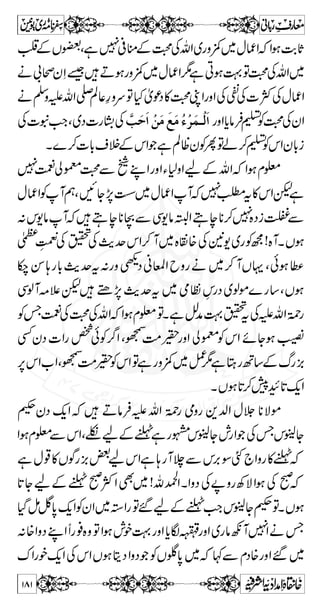 ~ — g -Z v mz Å Å ]øÖû³ ˆøÝö 
eô³ ’ö³ vûføèô] Ö ³ß$ 
fôoôù 
‘ø×$ 
o ] ²öÂø×ønûäôæø‰ø×$ 
Üø 
^fuöûøˆûiø^³fÆô…û‡öì~g$uq-ZgzZåLg˜Ü‰zÙC~Ä 
Êø³ Ûø³ ^ iø³ _û 
fônû³ Ðöeønû³ àøÂø³ ÛøØô 
] Ö ’$ vø^ eôoô 
ì@*J(,Ã›N™}ŠÂ** 
rÅkZÂÔìrH~u0*g$ugzZw¸Æ!ôªômû‚ôvø³Öû]æø 
aÆVzgZŠ¸g¬» ^³³fÆô…û‡öìÅyÒäòzg+−Zw°**Ññ 
Ø}ÌáZzwZOÔìgZ7,zgzZñYwZOŠâZŠ}ì 
gzZvZ¿pÔìX»V-gZŠ¸gx¬tn¾ÔÇñY“7 
C ì7¬»^fÆô…û‡öaÆkZƒÔ¬6,LZc*ƒÔ¬6,wÎg 
V„â nz ^³³³fÆô…û‡ö– 
ø$E 
VY L 
Q0+gZ0+c*gŠVZi 
ÏñY%ÂTÂñY~ã0*™}ŠÂ**¼ÐT¤/Zª 
ÅvZèg{k,ÙC1Z]|Z®XË${g7{0+i{zÆã0*%èY 
/ô‹Z|]gzZì@*ƒmÐã0*ÃT‰¶+ZugI—zg 
ZsÑZ**Ññ]|Xåm„(ZÐÅzmvZ-g—gzZvZÃ 
tr~w¸Æ!ôgzZu0*g$uDâÛmvZîG*9g~âå 
ÆVzgZŠ¸gx¬gzZ!*ÛOEZzZ³Z**™]‡5™}ŠÂ**ª^³fÆô…û‡öì 
LZ}ñYƒ¨¸ªÅGÆáZzvZË6,Ëpìa 
Æ›àZzvZkZÂ@*W7uÃkZÆ%ñYƒ›+ZÐ 
:eÔ}™:Â**ÌyŠq-ZÔñW:Zizg{zÔì7¬» ^³³³fÆô…û‡öa 
{g6,gŠÆÂ7‰Zz¾£ðÃ)fÆkZ¤/Zc*ñÎåyŠ 
]ZfÅáZzvZìtoÑpX]ÑqLZLZÆ¿ÙCÔ}7, 
yÒ`Wy7vß‰‰ƒ:Ô¬6,ÚËÅkZƒÔ¬6, 
156 
 