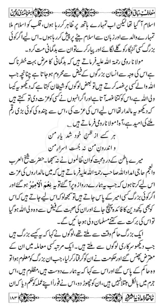 ^³…] 
ÆOEªgâ~LgâÅVOEp¤/ZÔìË$ƒÚ~¸gzZì 
{Šc*i„ApìgQúÐW,$‚tÔ{Šc*i¹,$‚ 
ÙC~2-~g{ÈZ÷ÙŠvZXÇƒ{@x{Šc*i„ÚZÇƒ{@W 
OEÔÅ±Âì8ŠOŠQÔÅ±Âì8ŠOŠSÔì;g3gâÐs§ 
Âì;gVQ§Ôì;g3gâ™X,ÃaÆvÐ(,$‚)gâÆ 
vZc*ì;g™Šc*ÛÜ‰zÙCXÇñW73g6,kZÃvZH6,ä3gââZ 
ä`ÏV;zì@*ƒyÃî~c*gŠV˜Ô}Š™3gvZc*Ô}Š™3g 
157 
 