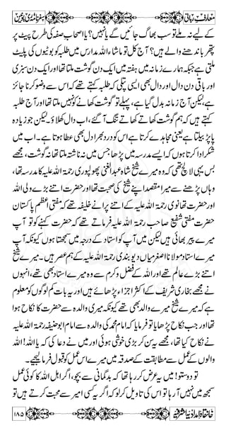 ñY|(,gâÂñY|(,ŠZ®ÅV¨Zl?7c*Çñ(,gâÂNYƒ 
Ç X : Z# 
tÔÇƒoeÐkZÔ$ï~:Wð¸cÂñY` 
…  » g7 
C DâÛì]!*ÅmvZîG*9gòzg**ÑñtX 
n I b Z i P g z × F,Z „ 
ðÃgzZVƒÆzgŠ',Z',G™p¤/ZDâÛmvZîG*9gòzg**Ññ 
q-Zgâ»V¨ZläVYõÔÌÃÄkZÂƒ:~kZ 
**aÆ%gzZD™gOZ» vß‰ÔÇƒF,×zgÐrZl 
Ðgîm{ÐVÍßW~XBgZÃkZÔBAÂKZ 
vßWˆÆäY}÷gzZÉÔÃÚkZVƒ;g™n² 
åGÎ:tWX‹™|7,[ÂÃ}uzŠq-ZgzZW 
kZp}Š‹ðÃL}Š‹ðÃLÔÐ,™ c*‹„ŠîZŠ **Ññ 
ÆzgŠà©ÔìëZ¹q½Z»G™akZÔOg¹!*Ãq½Z 
$ Ð Â Z v ƒ 
Z I Z vZ z g ™ G Z# 
É~_ÅY1zZ}(,Ã 
Üû`öŠönû×ôqøÜûÐ,Š 
= A Æ 0* k áˆ aö³ Üö] Öû³ rö³ ×øŠø³ « ðöŸømøû 
ÏF 
o eô`ô 
bÑÅpÑg$ukZã?v0Z)´XhMƒ7‚$+áZz 
] ²ö]ôá$ qø×ônûŠø`öÜûmøßû‚ø…ô 
ÊôoûqøÛônûÄô 
Úø^ møjøËø 
–$ 
Øö 
Üû`öÃøÚøtöDâÛ~ 
ô 
ãÃ y BZ ‚ Æ Y 1 z Z }(, v ìZ Í B ‚ Æ G ™  ª Üû 
Âø×ønûä´ ³ ³ eôÜû`öÖ$ ^Ú÷]†øìêŠÉÌ 
Z v tZ L = w È z V ÆZ ™Z x Æ a ™ @* ]ôÒû 
ŠƒZŠ**ÑñgzZ~ŠZ´VOE{Õ{ÅeLZävZ,™]ÂXì 
Æ z Z − ™ r# 
VOEvßãZXc*Š™LzaÆ+ŠÃ}ikZä 
¤/ZÔƒiŠq-Z~ß{ZpOg~gYÌ~ˆŸtÂìgW 
159 
 