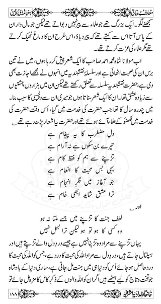 ?Šxq-ZÅŠzÆvZ 
¿6,]ZgqÅT}itÅégZÙDäa äÒ ^m^Ú†Ê  