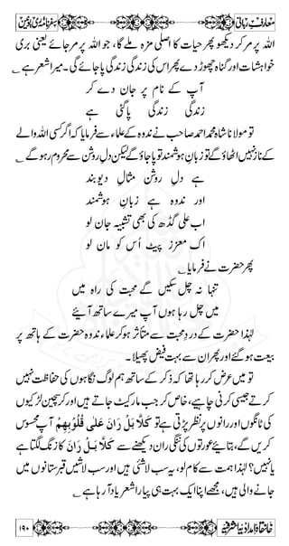 ^³³…] 
) 2 ( ‚ g }Z ¡I Y Ã kH { Ð X ** Ô Z# 
kZVƒ„gg*'gú{Š6, 
´gpôÐÚŠÆyZÃVWÜ‰zkZgzZ**0*1‡6,VWKZÜ‰z 
{°z» ãZZ‹z'6,kZì™fZ(,ÚZt}gZ?ì™fà©tH 
ÃèYì7~]Š„~uzŠËì`Z Z(,ÚZ6,kZgzZÔì 
X ä Å ¤Z z g § Š w Q V @* ìZ z g Š w 8 g ê E L Z ¨K ã » !* Š á 
{ ì Â Z# 
!* Š á 
à©q-Z¤/ZXìCY~Š{Šc*i~gzŠ×'ÅkZÂì@*™~gzŠ×'{ 
W Š ò W  Æ ; V â ™ ~ ™ } } š u z ){ Q V Š } Z z g Z q- !* Š á 
{ 
Q V ™ Š } Â ª CÙ ì Z k ~ · z ‹ x ìÔ Â Š w Ÿ » !* Š á 
ÃgzZì{ 
161 
 