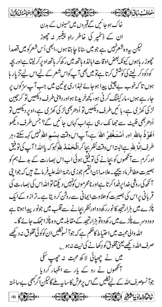 ÔìÄ~B;ÆkZ:ÔìH¿HäkZ8Š7ðÃÃäX 
gzZÔì„gƒ‚ãZZ‹z'ÃkZ6,ÏZpì;gÈvZy4t: 
kZÏƒ‚ãZZ‹z'iŠq-ZÃT?ìxÅZH» ãZZ‹z' 
ïA¼ìxÅZ Z(,ÚZ6,äXÃc*ÍÔìxiÑ6,yZZØ{» 
Z# 
Zƒx¥XÇñY~„¼AÂÇƒØ{6,yZZ è Y Ï ñY 
Ü s Z q- Ã X ä 6,8 j èEL 
kZèYÔì;gYH{°z»A¼gzZØ{ 
ø…øæø‚ûÎøæøìŠgZz~g$u~uzŠgzZìCƒ‚ãZZ‹z'Ð 
' z ] Z ¤/Z Z ã ] Ÿûômû³ Ûø³ ^ áô 
]ôƒø 
] øìø 
×økûÎø×ûf÷^ Ÿøiøíû 
†ötöÚôßûäö]øeø‚÷] æøéø]øá$ uø¡ø 
XÏñW]ñ6,yZZÏZ:XÇñY17:ZzÃkZÂˆƒ4ZŠ 
B 3 ïE GL 
xÅZyZx»ÞZ 
kQÂì@*WaÆ]‡5ÐLZðÃ¤/Zc*âÛWyZgzŠ 
aÆkZºÛgZÙD,ì]!*à©ðÃt?ìMxÅZHÃ 
Š ¬ ñ n ] ™ D  X ½  Ñ p Å g z Z e$ ì  Z# 
ÆvZðÃ 
¬ŠÅ]naÆkZºÛgZÙD,½5ZgÂìMÐËa 
]øÖ ³×# 
`ö³ Ü$ ]ôÞ$ 
äüæø‘øØø 
ÊônûÔø 
™ D Z z g Z# 
ëÂì@*™gr{z 
vZÔ³¯ZgCZÃkZì;gïÐ}ÈkZaÆWtvZc*üä×û’ôÊø 
ì7htÃVzÈgzZ}ÈÆkZëgzZì[8ÔìZgZgø 
 z { Z L â ´ Ã Š z „ 
Ðx™LZ¡{zìhtÃ´âgzZ¾ 
Úøßöçû] ômûàø! „ìc*âÛ„ 
6¾ 
z Š C ÃZ V z È  ~Z Z y ]ø²öæøÖô³ o% ]Ö$ 
z Z ß V » Š z „ 
Z z g z à ƒ V Ô Â Z v Â ë Ã Z C Š z „ 
ëZ®ìg âÛ 
X,™:ãâÛ**ÅvZgzZN3ŠÆ™¿É,™:}úŠã!*isÜ 
162 
 