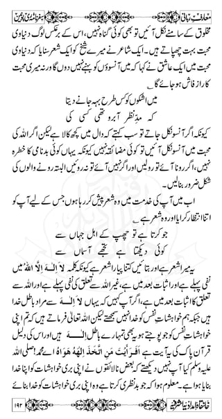 ¦Z Ñ mC Y -Z v mz Å Å á 
MšF,È 
¿¬vZèg/]|gzZ–1Z]| ä³Ò ^³m^³Ú†Ê  