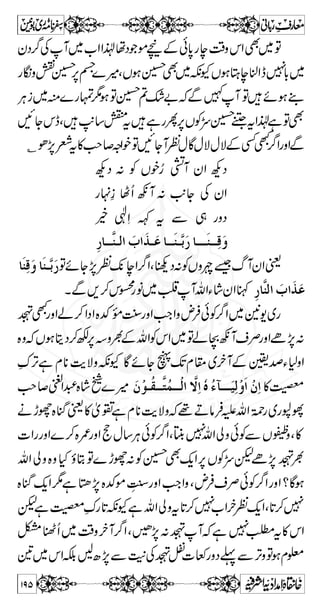 ]§oeƒZÆ?%]§þLÅ{}÷}Z 
_ƒ xÓ ~÷ ÏÈ Ð Ÿg ~¾ 
Z z g ~ Â t Š ¬ ™ @* ƒ V  c*Z v ! í Ã Z Ú S Š }  | ] z Z Ñ á 
{ 
Z ',Z g / ™ r# 
ðÃgzZÔA¬ŠÃíÐw!*w!*ÆyZgzZÔNYƒlp 
ìnÛ6,h+%XƒgÁ',Z',{gfÃÑZz]|ÐTƒ:(ZZ÷x» 
ÐT³XÐäƒæðÃ+ZÃíZ}.c*}™¬Št{z 
]|Âà™ÝqñŸgäT'ÂÔƒgÁÌŠZÃ}÷ 
»nZgzZìèZg¤/ZDâÛmvZ îG*9g 
r# 
™ Ö #Ñ oeZ c*ìnZg**¤/ZgzZáYQÌ}ƒ0+ZÆkZÂì=ÂÅL 
X}ƒ0+ZÌáYQÆkZÂ7=ÂÅL»nZ 
§Zzq-Z»g$+Òzç 
ÆY(½]ZgäÅzmvZ-Ý¬§zu äÒ ^m^Ú†³Ê  