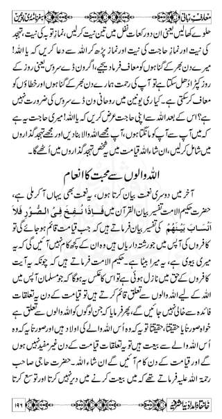 ^³…] 
oe–1Z]|sÜÜ‰zkZâN¬ŠJ-òyZfZÐˆ 
Z v ¬   ¸Z z g Ã ð : å Z z g Z y Å — g -Z v mz Å Æ ‚ B g è‚ 
;g~Ö#}.ÅÅzmvZ-g—å{zÔ¶›gzZ4zŠÐ 
+Z6,ÅzmvZ-WgzZX¸B‚{zÌyŠÆg$+X¸D™ 
Ô‰JQs§Å6,zZ~¬ŠB;VâzŠÆWðƒ~g¤ª 
ãZB;ÆÅzmvZ-W~¬ŠZƒ(ZÁ¹~ugIÏ0+i 
oe–1Z]|Âˆ¤/gŠeÅWÐVð+J-VOEVƒ`Z6,zZ 
ø] ðøåöÊø^øÖûÏø 
^ åüÂø×F 
äônûføÓôßÚøo 1VZÃgŠekZä ¬vZèg 
Z z g W  Êø³ ^øìø 
„ø 
…ô 
?¶H¬ŠÅÅzmvZ-Ý¬§zuyŠkZgzZc*ŠwZe6,Vð+ugIÆ 
165 
 