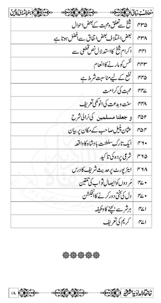`´»yZgzZ`Zzg{Šƒ‰ 404 
Ö#èÅäJ7,{Š6,ÃZp 405 
ÛD+q-ZÅäJ7,Ðò¾ 406 
xª»/ZúŠ~2-~g 407 
m,?ÅxªÆx‰ZgZŠ~2-~g 408 
g ~ - 2 ~ î Ã È8 j èEL 
Vc*² 412 
°geÆØ{6,yZZ 417 
¤Å]ñÅyŠÆ- 418 
Ö#Z™Å r# 
™ Y q ] | 420 
E 
| ] z Z Ñ » xZ  y B 
ê: 
+Š LX 421 
tB 3 ïE GL 
]æÅvZIZ 421 
bZçE'L 424 
ÃgzZ¬ŠˆÆ@D+ 425 
«g Æ ) g }  
gÃZøL ÒEC 426 
ÕÅäƒ#~g« 428 
[ŠZ»wZjZz]Ý 428 
Î§ÖZ6,xªÆ2-~g{Õ{ 428 
bZ×' 423 
bZÅ!kßq-Z 432 
x£»  433 
7 1 
 