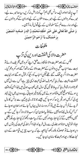 VƒHÂ~?ì]!*à©tHX~ŠâÛwi**kzä¬vZÜ‰z 
ø g ~ ™ z h ; Y 3Z y 6, ÆZ ƒ V (, ~ i ',Š „ 
X¸, 
:Nƒwi**]c*WtÜ‰zkQ 
™ ]ôƒû 
iøŠûjøÇôn %öç áø…øe$ Óö 
ÜûÊø^ ‰ûjørø^ høÖøÓö 
Üû]øÞôùoûÚöÛô‚% Òö 
àøÚôùÌõÖû^øeôÜû 
] ÖûÛø×5 
òôÓø 
—àønûÊôô†ûÚöèô 
DUVèm! (Ù^ËÞŸ] éö…ç‰E 
1¶¬ŠÅÑèÑqÔ¸ìg™Šc*ÛÐëvß? 
iøŠûjô³ Çônû%öçûáøZ z g Z# 
Zƒx¥Â¸ìgÈ}W/ôxÓÜ‰zkZèa?c*âÛVY ¦ 
q-Z:Ôì‚rgÑZzä™¬ŠApngh„ÚZáZzì}W 
Xðƒ“uÚ‡ÃgñgzZ‰WºÛgZÙD 
9 B g ßZ Ñ z w 4 1 4 1 â | _ . 8 2 BZ ~ 3 9 91â 
ÔY(¯úˆÔßiz',ÔY 
2-~g(St.Pierre)çJ.G2FÂBÑZtŠZæZ{Õ{ÔWâä7 
gšðZ}.»vZìÚ 
:ðâÛ]zˆe$WtäÑZz]| 
™ mF ^øm% `ø^ ] Ö$ „ômûàø! Úøßöçû] ]i$ 
Ïö 
ç ] ] ²øæøÒö 
çûÞöçû] ÚøÄø 
—àønûÎôô^’$ Ö] 
DMMUVèm! (èeçjÖ] é…ç‰E 
J-Y•ZÐYZ’ZÅ+ŠgzZŠãCÅ+Še$Wt äÒ ^m^Ú†³Ê  