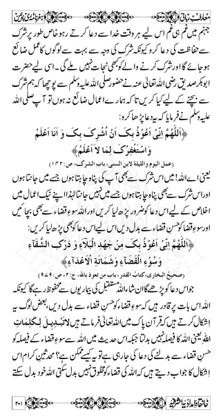 vZàzq-Z6,}iñzgÃWÔM:ÌÕ@»vZY1zZ~*Š~g7`W 
VÅÑÐÄÅàzq-Zì~gY„V-g2Š»vZpM:Ì 
Y’ÔÚY«gzZŠãCÅ+ŠÃe$WkZ~akZXDY0àz 
ÆkZpVƒ@*™™fg!*g!*™™gšðZ}.»ÚY»gZgzZÚ 
hY«}p1Ïƒ„zÂe$WXÐñƒá$+ÃW}p 
 Â Z y á 
Âƒk,½ðN*gKg¤/ZXÐñƒá$+gz¢ÃWvZY 
g z i Z : Z q- „ * y ƒ Ç p a èZ v Å á 
6,TÂì5Ü‰zÙCy 
CÙ z ‰Ü Z y Å Z q- 5 á 
55Ì~}paÆkZÂì@*ƒg¼»y 
aö³ çøá 
Òö 
³ Ø$ 
mø³ çûÝõ 
ämvZîG*9g~ŠZŠú¦)´akZXìCWy 
: Å ‚ Å ì  OE V - x Ð %Z Š Š y 7 ì É ÊôoûIø 
^ûáõ 
™ ÊôoûÒö 
Øô ù 
æøÎûkõÚôùàø] ŸûøæûÎø^ lôæøÊôoûÒö 
Øô ù 
ÖøÛûvøèõÚôùàø] Ö×$ 
lô^vøÛû 
æøÊôoûÒö 
Øô ù 
Öøvû¿ø 
èõÚôùàø] Ö×$ 
vû¿ø 
^ lôaöçûÊôoûIø 
^+ 
áô 
— 
CÙ z ‰Ü Ô CÙ 9Ô CÙ oeZ v Å 5 á 
ËÔì;g}ŠÃËÔìy ª 
Ð  á ™Z k Ã f ? z pZ g ™ g ; ìÔ Ë M Ã !* Š á 
ËÔì;g¯{ 
!* Š á 
E 
þ3¢ÂÃgÕËÔì;g™MÃ{ 
ÅkZÜ‰zÙCÔì;g¯CZ™}Š/Â LG 
~ì¸L:»ä™g(ZÃe$WkZÜ‰zkZXìy 
á 
5 q- Z gzZñYƒ4zŠÐàzÆvZËÅy¨KZÙC~*Š~g‚VƒLe 
Z k Å ', • Ð Q z { Z v » Š z „ 
Ls§KZ~gzZñY0àzgzZ 
Ú 7 ™ z V Ç Y è t I  ƒ 
s¦zu|îYƒ³Ðí 
ÐËDâÛÖ#ÑZoe]|èYÔìxZŠZ:âêq-Zt~ 
m ~ ƒ 
~2-~gVOEBZ·¤/ZXBŠL9o¬Ð 
( á ß Y è ~ ¹ Blood W Y ñZ z g ¾  ¸ ð ƒ 
)¤Z÷vß 
169 
 