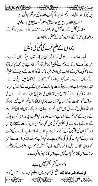 WÂì@*Wx**Z÷~]Zg¶ZgzZ6,~zKÔVƒg
ÔVƒŸ1Z‡ 
z¤/¤»kZÐ¤LZ¬ÔzŠÌÃkZÐ}ËZeò£Æ 
ÃTßNŠL9oãqzg„,ZÂXl!* 
á 
Â ì ; g ï  z ¤/¤/ Z Ô ß 5 vZÂ…Xì7à{}iñzgÔ}™mÐkZƒL9oV˜ 
ë¤/Zìt|ÔìCWxÑÌñƒD™ÚÅòÝÅVßZz 
ìCWxÑÃëÌ~kZÂxÝgzZxŠ{ÆvZY1zZëë 
„Ç!*¤/Z[Zpì;gƒV¹ZŠZh»òÝgzZÖ#}.ÅyZèY 
yŠq-ZämvZîG*9g„{q**ÑñÆÖ#ÑZoew–ÂV¼:¼ 
^,Ã6,x£xq-ZŠpIt»yZÂVƒ7Ì¼~nÅZ}.c*âÛ 
ƒ ä Å ´ #Ö ¶ Ô | ] á 
{ ·Z £ ™ r# 
C c*âÛämvZîG*9g 
ìL:» ~gZpzªf Z% **ƒ¼ 
Vƒ7Ì¼~iZ³Z Z÷ìt 
yT¿tÃðZ(,gzZÑÅvZZƒx¥Â}Š™ÔÅ 