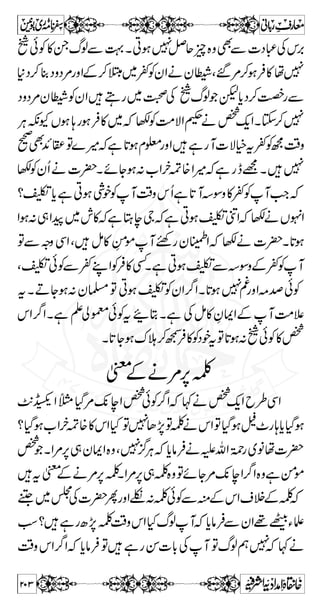 KZ 
¼Ì~ìY™7ÃŠzLZt‚Æg«L{¢q-ZÔŠH 
„ÃŠzCZÃyZìCYƒ¢ÑÅvZ6,wŠÆXÂ?Vƒ 
ÆVZOEŠZƒx¥p7Ì¼ëë¸{zÔ@*W7 
¹äkZXŠHv¸COEŠq-Z™ÍtèY7 
‚ tZ ( I o ƒ 
ø 
Ïô 
†k0*ÆyZ 
Â V ƒ 7 Ì ¼ ~   ì g V nZ ** Ñ ñ Z# 
 äƒï»ÆyZ]!*¸èÑqÇAH…ÐyZQÂì7¼ 
ÝzgÅ0+eb§TDâÛmvZîG*9gòzg**ÑñX¶Ö#´Å 
Úôùàû]ÛûÖûø] Þöçû…Z# 
ôá$ ì×zg0+eÐÝzgÅ`gÎì7CZf 
‡ g z Z ì ¡a [ ë W X ô 
…$ 
ô 
‹ì n Ð Ý z g Å ` g Î Ý z g Å 0+ e ÛûÖ ] çû³ Þö170 
 