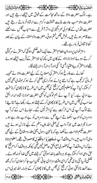 ÃLZìx**s¦Vƒ@*™gZƒ»$ÏQì‹ÐVzŠ*ZLZ 
7~5ZgÆvZzðÃ»kZc*S7ÃÑLZäTX»äS 
Ô}ŠSÃ{YKZÔ}ŠSÃ°q-ZÔx|FÆäSÃÑgzZì 
zhÄ~{Õ{¤/ZÔOE:|ðÃÅÑLZt‚ÆLZ 
ª}ŠSÃ{!*KZ}uzŠgzZñYƒg»6,äÎzhÄÂ}ŠZÏ 
~vZ°+Ì**SÃ 
q-ZÆvZÌÄgzZŠHWŠc*Ð•',ÅVÍßWÄq-ZXì4ZŠ 
$+ Ã ~ z á ] 6, 4 z ){ Î F g c* V Z y ƒ 
{ m È } » ì ª | ] ñ Ñ ** á 
{ ·Z £ ™ r# 
vZ»mvZîG*9g 
C ì**SÃÑLZ$ª»3ZgÆ 
ƒvZpÌÅTÆG~3gæ 
ƒ vZ ° + zgc*$„ ª » kZ 
7ì‡mÐVÍg),vß`WÐzzÅTìbqÂ„Ñt 
E G I 
™ g ì  X Z L ), g Í V Æ$ 
ø© 
pŠñt‚}gøxŠ L 
gzZä™ÝqÆvZìÚX@*Y7„wìs§kZìkZ 
»DLZÃDIZXì7„Ì~YfÜ‰zkZÅW“ÚïEL 8™ 
ÔÅäYk0*ÆVÍg),ì]gz¢H=ì@*Y0úâgZG 
°»DZ÷Z®Vƒ;gJ7,~gg~ÔìD»pÑ~ggk0*}÷ 
ìÝzgq-ZDXDƒAÃ~¿gzZDÔì7°»D7Xì 
Ã3ZgÔìgNŠJ-éq-ZÐTìÝzg~g»ÅW‰ 
ÅDZƒx¥!³`g» Zgf[Zì7wzð~g»pÔì;gW 
:gzce**ƒÌwzð»spÆvZgzZ›ÅvZB‚B‚ÆÝzg 
XÐVƒAÃ~¿zD 
172 
 