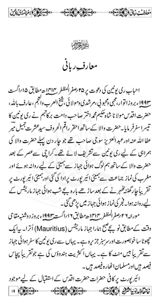 wZjZ‰Æ›zmÐ 435 
ì@*ƒaZÐt·Z‰s%Z‰ 438 
Ð¬ùwÑ+Z» ÄZ™Z 441 
xÅZ»ägâÃÑ 443 
ìoÑL9oaÆoe 445 
Ö#Z™Å› 447 
®p°¿âZÅ ) 
$+ z L 448 
bÑàZ3,Å ànÛ×ŠÚ ^ß×Ãq æ 452 
¢ y b ™ r# 
yÒ6,ykÆ 454 
§Zz»{ á 
Š !* ¿ g @* q- Z 460 
N@*Å{Š6,¦Ñ 465 
kgŠ»pÑg$u6,^g7*Z 468 
SÅ[ZNÁ‰ZÃVzŠç'N 470 
Š w Å ñ Š z g ™ ä »Zb 
470 
nz»vÐÑÙC 471 
p°Å*™ 471 
///// 
18 
 