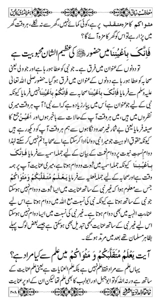 ^³…] 
Æ]|Xì„g^ðÅgNzZò¤/JÔz™ßec,JZ~¢c*âÛ 
Z# 
ÑZ bZ â Z g Z / ™ r# 
g»pc*Š™ßeäVrZ¸ìg`g» 
Âðƒ7~Qg»ì]!*Hc*âÛä]|Âðƒ7~Q 
ä~XìZƒîh»s§Ë]|¹ä 
r# 
™ / Z g Z â Z Âc*Š™ÈÃkZä~XåZƒîøZzŠh»„s§~÷Â¬Š 
»vZ™fvßc*âÛä 
r# 
™ / gZ Z ',Z **Ñ ñ [ Z X ˆ ƒ ~ Q g » ~ g 7 »y»ÔïŠwÅh»VWKZL1ìg`Âc,JZ 
vZ~wŠÆyZïŠwÅh»y!*iLÔïŠwÅh 
gzZDƒjge~g»XYƒ7uZgŠS9»uQÅgâÆ 
Ô(]¸ÅÚŠ){Ü!*]¸XK:Zjªjõ0*k0*ÆyKZ 
¨174 
 