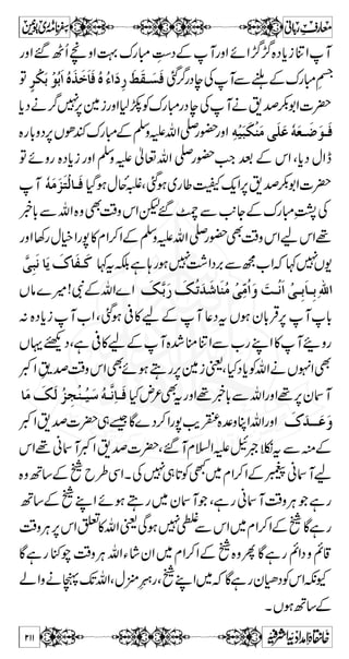 ^…] 
XyŠsÜ]°Åh+%pìyŠkŠ·ge]°Å~çÂ 
IGEL 
yŠ¸agzZîo§»yŠ -d 
èYƒ§8„H{Zpz™lˆ{0+i 
÷ 
L 
-IGd 
÷ 
EÐ}uzŠÆ™ƒ6,ËpìCƒ{C›ÐwÍZ 
m ‡ ì ™ z z g :Z  b 7 ƒ Ï Z z g F, ¹ g u Y ñ Ï X | ] ñ Ñ ** á 
{ 
äVMˆÆwÙZÆc*âÛäê:(»',Ö#ZŠ 
XG Z ',Z gZ / ™ r# 
ÂñYƒwÙZ»ËZeXìg:ÌÔ™HÂ{zH7ZuzŠ 
176 
 