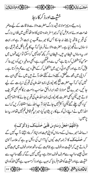 gzZNYÖ6,GÅËZe{Š%D™7tÔD™lˆËZeZuzŠ 
XñYƒYZ!%gzZìg@*Z¯{Š%Ðg0+ZÆG 
ñ Ñ ** g z ò g9 
ÔÏƒ7bZÐVzGDâÛmvZ îG* 
ÆmvZ îG*9gÖ#ÑZoe]|ìzz¸XÏƒÐ{0+ibZ 
Z Ù w Æ ˆ ñ Ñ ** á 
{ Z ',Z g Z / ™ r# 
XG ä pZ z ™ r# 
ê:(»',Ö#ZŠ 
Z v m Ã Z C c ¯ c* Ô Z y ÆZ Ù w Æ ˆ ñ Ñ ** †Z ° Ý ™ r# 
îG*9g 
3Ò)-² ð G F g ~ g9 * îG Z v m Ð m ‡ ì H Ô Z y Æ ˆ á 
{ †Z D ™ r# 
g9 * îG Z v m Ã c ¯ c* Ô Z z g Z y Æ ˆ | ] ñ Ñ ** á 
{ · Z £ ™ r# 
~gz¢tpXTg7Æ%L»VÍg),yZìw¾XÃmvZîG* 
Å{g7ZQÂìL9opß™{g7ZÂìŠŠF,¤/ZÔßNŠL9oì 
g9 
¢ z g ] 7Ô Z k a Z 7 g { Å ¢ z g ]Z k z ‰Ü ƒ C ì Z# 
x»Ë 
F, Š Š ƒ  ™ z V c* : ™ z V Z k z ‰Ü Z 7 g { % y ì X ´ )Z 0 d - ö LEO 
~ 
:ìÅÜe$ZzgtÅ{g7Z~è×n×Ö] æ ÝçnÖ] ØÛÂämvZîG*9g 
™ mø^ ]øÞø‹õ 
]ôƒø 
] aøÛøÛûkøeô^øÚû†õ 
Êø^ ‰ûjøíô†û…øe$ Ôø 
‰øfûÄø 
—lõ]†$ Úø 
DNTNV”(oß‰ àeŸ è×n×Ö]æ ÝçnÖ] ØÛÂ E 
? Ã Ë » x ~ F, Š Š ƒ Y ñ Â ‚ ] % ûZ 7 g { ™ z Z z g Z# 
‚Î 
Âá™ðÃaÆ•',Ô7]gz¢ðÃÅ{g7ZV;zìL9o 
Z# 
Xì]!*gzZ 
ô 
ÜN¬Šy%Åçz 
:y%N¬Š~çz äÒ ^m^Ú†Ê  