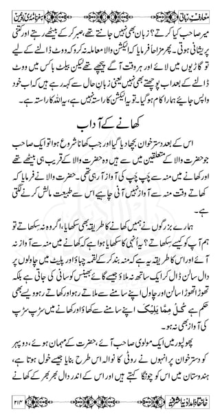 EO 
ö-d0Z)´gzZð¨KxâZ(2) 
Æçzìw®g$utÐ 
:ìy%−7,¬ŠtyZgzŠ 
™ ]øÖ×# 
`öÜ$ ] Æû 
Ëô†ûÖôoûƒø 
Þûfôoûæøæø‰ôùÄû 
ÖôoûÊôoûø] …ô 
pûæøeø^ …ô 
Õû 
ÖôoûÊôoû…ô 
—oûÎô‡û 
DMSV”(oßù‰ àeŸæ (PNV”(oñ^Šß×Ö è×n×Ö]æ ÝçnÖ] ØÛÂE 
gzZ}Š™WzÃyk}÷gzZ}ŠâÛsçÃVƒkH}÷!vZ}Z 
ì7tŠZ%ÐäƒWzÆykXâÛ«•',~tig}÷ 
E 
þ3¢ÂÉƒ@»¦/gZÙDzŠ 
»kZÂ}Š}Š=ÂÅ™fvZÃT}Š™f LG 
Å™fÌykN*gÔì{Šc*iÐ¦/gZÙDzŠ {zÌÂƒÌN*gyk 
aÆkZ*Š~g7ìyâÛ**»vZgzZì@*ƒx¥WzÐ•', 
T Ð }.Z ** gZ n •ø 
ø 
•kûføuö…ø^Ûøeôšö…ûŸøû] ô 
`ÜöìCYƒß 
ô 
ÎøkûÂø×ønû^ ³ ÎøkûÂø×ønû^ ³ æø`ÜûìCYƒß6,kZŠz!*ÆÝzKZ}iì@*ƒ 
] ö 
ËÑ ì Æ J- É Š p Ã y gZ z Z D Y ƒ g ÜZ { z Ì Ð y Y K Z Üû`öŠö 
øÞû]{kHgzZìyâÛ**»vZªì@*ƒnZg**ÐTvZX”äW 
ß6,kZÌ]Ñ»d²ì„@*ƒß6,kZÂ]§d²@*hg7 
KèZgÃvZgzZìCƒx¥ßÃkZ *Š~g7ªÔì@*Yƒ 
ƒ ñ ìZ k » H I Z k » Š w Â ‚ Â V W 
 y 6, ” ƒ @* ì X Z# 
{zÂìlÐ]{‹“KZªÔì~wŠÆkZ
zngZ þLÅ{ 
ëmvZîG*9gòzg**ÑñXì@*ƒñÈg0+ZLZÃ}izy
W 
 Z# 
ìCWÝz+Z~»}÷ÂVƒ©8x**»vZ~ 
C DWÃLg=}izy
WVÂ‚ 
l c Š g ¤/ Š l Z c. çGL ƒ ¶ â „ 
ä{{ì@*ƒN*g~{gzZì~{»lƒ}÷~lŠ¤/KZy
W 
178 
 