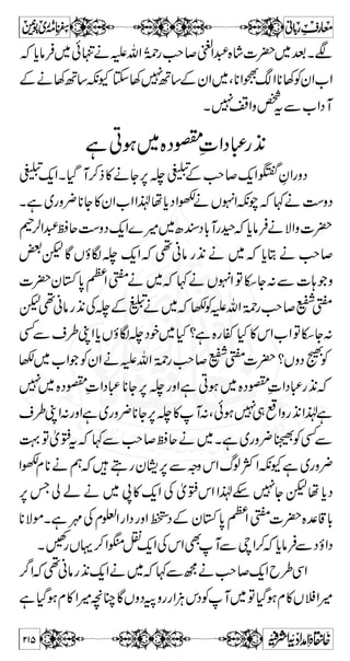 C Ð 
ª CÙl 
cl/ ŠgW î0pIF$ Zg 
ÃŸªÙCªÆkZÇÑä™ØØ{zÂá^»q-ZÃàzÆvZ 
C pìY™Ìq-Z 
ø4ƒ!* 
IE cl8 ” ”!* 
Ôìñƒag0+ZLZÃy
WVÂ‚ìWzÚZí!*»kZp 
gzZÃmÐvZIZÔÃvZ™fWÂìñƒaÃy
WþLÅ{ 
»«™ÐVƒkHgzZL»nZÐVOE−:à©ÃVƒÕ{ 
Z# 
XñƒZavZY1zZ}(,}(,Ä™J$ 
¬vZ-g—ìÅˆÆçz¬Šy%~ŠÅçz(3 
xzø{zì©8x**»yQÔìx**Z(,¹x**»vZXð2äÅzm 
Æx**LZvZÂì@*Yƒ{kHL¤/ZÐáZzehx**»yZÔLg7 
E 
þ3¢ÂvZÃ¿TgzZïŠ}Š/Â LG 
þ3¢ÂÃkZ~‘oe 
E 
}Š/Â LG 
¬Š~yWÆçzäÅzmvZ-Ý¬§zuakZì[8{zÂ}Š 
] À £é L ð Z ¤/ z ç Æ ˆ ? t Š ¬ 7, 
iúÅA=gzZÎ8iú~gvÂß| 
×# 
àønûeô]ç$ j$ 
Ö×ûßôoûÚôàø] ³ Ãø³ qû] Ü$ ³ ãö³]øÖ ì¬Š{zgzZÏƒiúÜvZY1zZÔÏƒ 
ªZ }Z v ! = Â Z Î ª Â / ™ ä z Z ß V æø] qû³ Ãø³ ×û³ ßôoûÚôàø] ÖûÛöjø_ø 
`ôù 
†ô 
àømû 
~ Ð ¯ Š , Z z g 0* À Ï q Ý ™ ä z Z ß V ~ Ð ¯ Š , Â Z# 
W 
NetvßWÂ,Š¯Ð~àønûeô]ç$ ³iøÃí!vZ}Zc*ŠÈtä 
~„yWÛOE?ŠÅMš8ÅyZ?7c*[8ÆvZÎZÂ 
ªZ v Â / ™ ä z Z ß V Ð › ™ @* ]ôá$ ] ²ømövôg% ] Öj$ 
àønûeô]ç$ ìŠñ 
ì X ¥ x ƒZ  Â / ´ ! ïGL 
vZ-g—ÂXìgÃ»vZY1zZgzZMš8 
179 
 