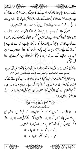 OE 
ã!*g½gç 
~ZB15._|â1414 EE 
ç«‹.ÅZ#B256,]úŠÅ2-~gƒxZ 
A™Å Ôv!*sg¬ÔêE 
3 9 91â 
Zz[²ZÔðÑñz~”%Ô!8zpÔgZÂZiz',Y 
XG »2-~gä 
÷Õ]‚¦szZ¶Zg¢ZB‚ÆÑZz]|Xc*âÛ^ZŠ 
| ] Z Š k ñ Ñ ** á 
{ oe ·Z º ™ r# 
ê:(»',Ö#ZŠ 
Z v ÅZ z g †Z + m, Î Y ™ r# 
ÅÑZz]|¬yŠge¸ A 
ˆÆ)ÐcZ™X¸ñÑp=Ð2-~gaÆ„Z_ 
gzZñƒ:ZzgaÆ›Ði˜ðZƒvßëB‚ÆÑZz]| 
f [ Å ú i ) ®) 
6,^g7JZ›gzZˆÅZŠZ6,^g7JZ›Ð 
½ ã e g ‚ I ä Æ ˆ ‚ h ñ !* g { W ‘ 
Æ_gâi˜ðZƒ 
XˆS7,~i˜ðZƒiúÅòXZƒ:Zzga 
E E 4 1 41â 
ç«‹.ÅZ#B26Qgñ 
ò£DzŠiz',Y1â993~ZB16._| 
q-ZtXZF,Q(Mauritius)_gâi˜ZgøðWâ._ÆÜ‰z 
i˜ðZƒ^»2-~gÐVOEXì{k,b!ugzZ]gzp‚N*g 
kã½ìÅVƒzye$ÒZVOEXì»4äã½Ð 
X‚{gVZy›gzZ‚ 
ŠñaÆwLZÆkŠZ]|]Z|°»6,^g7JZ 
19 
 