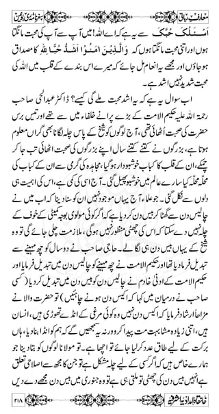 ÃWQ¸‰9WÂÌZg—¹äxŠ{XzŠî=Ð~¢ 
NŠÃíäÉ0*q-Zp7ðÃÂ~gF=¹äVrZ?ZƒH 
ì?Š**ƒlp»kZ™NŠ=Ô~gâçW=gzZHgÖZ»Ùp™ 
ˆÆä™ÜrtämvZîG*9gòzg**ÑñXVƒÉ0*¼Ì~ 
lp¤/ZÌð|ÔzyÉãZiÔ!ZÑðÃ™NŠÃáZzvZËHyÒ 
lp»kZ™NŠÃáZzvZèYÇƒ‚yZZLÃkZgz¢Âì@*ƒ 
XìŠñ{¨fðÃ»›ÅvZ~wŠÆkZÅ]!*kZì?Š**ƒ 
* îG Z v m ä Û â c*  á 
~ŠŠ_öm,+Z†{ 
å@*™c*Wk0*ÆyZzyq-ZÔ¸D™*cJ7,pÑ~ggmvZîG*9g 
òˆÆkZQå@*™Y7™hB;t‚Æ`gÎÆ™Ýª1 
á 
{ †Z D ™ r# 
g9 
ÆŠ g : u g$ ~ Ñ q- ƒ @* å Ô á 
{ ™ r# 
Lp¸TgÙŠÃkZ 
Z k Ð t 7 ¹  ? Î g ` Å 7 Y #Ö ™ z Y è á 
{ ™ r# 
¸Bt 
kgŠ}÷ÂCƒ:›ÐÅzmvZ-Ý¬§zugzZÐvZÃkZ¤/Z 
~ Y V W @*Z z g t ¾ w ìZ y ), g Í V »  ƒ 
¼ ',ŠZ “ 
ÆÀ`WÔH 
Êø³ ×ûnöÇø 
nôù 
†ûåöeônø‚ôå´ æø]ôáûÖ$ ÜûmøŠûjø_ôÄû 
Å7VY,6,G”äVrZëtÂ5 
¸B{zÔìCƒ6,wÃÅVßZzvZpH7VY¿6,ä´Þô^Šø×ô³fôÊø 
Z k » ÷ } 0* k W ** Ë z ‰Ü ¢ z g g 8- Ñ ñ Ç Ô OE V J-  á 
{ ™ r# 
¹ä]HzykZyŠq-ZÂc*W:âi»{ŠZñ™ÆyZgzZŠHƒwÙZ» 
l»¹gzZÑäzg{zÂVƒLe−7,Ý~ƒJ(,B;{ŠZñ™ 
]HkZÔDƒlpH{zÂDWáxsZ~Ï0+iÅ!*Z}÷W 
~g$u:gŠÃÛ»‰íäVMì‘oe»4ZxsZZ÷¹ä 
~wŠ}÷ÐÜ‰zÏZÔÑïÐKZL:Å,L:Ôc*Šˆá 
182 
 