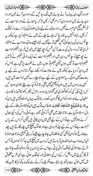 5xsZÃ»ÔVƒ ;g™ÙCª6,B;}gv[ZpåŠHWxsZ 
ðÃ¤/ZakZXVƒ;g™76,dWxsZÐy!*igzZÐ−Zz}gv 
Xz™Ö#ãá$+ÐyZÂ}™ggzZñÎOEÃgÕËvg), 
u**ç¹n%» ãá$+DâÛmvZ îG*9gòzg **Ññ 
ìZ k Å z z ÐZ ¨K y ), g Í V Æ ; Ð ø z x ƒ Y @* ì O ç Z# 
÷tdŠìHy-ÃVÍß‰ÂD™×6,ËáZzvZ 
ëÂ~Š]³ÃËäVrZ¤/ZgzZì@*W×HÃkZÔìvZàz 
¶g~(,ðÃÅ{PÐkZÔÅ]³ÅkZakZågZ−âtdŠ 
C DâÛòzg**Ññ!{WÔìyZÅY 
E EL 
è… iZ £ ÙC 
ð§c*”Šp O 
ð§ZuZ ïGi8EN:ðÈzg0+Z z 
[²Z]|XOE:äVªyZÃ››gŠÆí!*}÷ 
]³ÅVzgZ−â~DâÛmvZîG*9g ™ v ŠZ æZ Z Y q êE Ar# 
™Å Z 
z 
Z# 
g z Z ‰ƒ öZ ŸûøÚônû†ÞôÃûÜø] tÂ‰W6,{iZzgŠ}gøt 
 V ƒ @* ™ a k kZDYakZß™ÂDYk0*Æ÷ZËvg),ðÃ¤/Z 
ŠHƒvZàz{zÐ;ÆÄÅyZgzZñYV{Z+Ã»+Š¼ÌÃ 
XÐNYƒàzy›ÄÐ•',ÅkZÂ 
vg),ùt¹äVÍßÔ¸XÐÜ‰zÁqvg),q-Z 
Z# 
ÆyZ~nçËû%q-ZXXÐVÍß~g»udŠ 
2 n ú ‰Z z g Ó #Ö äZ y Ã ¤/ ë g ™ 1 Ô Z# 
ÂZƒx¥Ãvg),yZ 
t ø g } Š z „ 
kZÔx¤Ô ¹ÐkZgzZ‰k0*ÆÁq{z 
yZc*Š¬ÃoLZUg¯äkZÔzŠhgÃyZÔ72Ç!*~x` 
183 
 