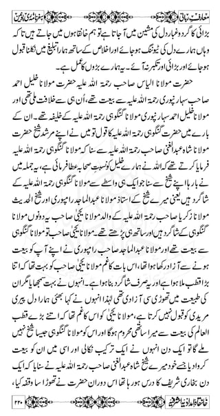 Wë]|‰¤/6,VzcÆyZ™W¤2{zA$XzŠhgÃVÍß 
Zƒx¥[ZXXVYÐV*qW¸D™ãá$+Ð 
**™ãá$+ÐVßZzvZ,ZÂXaÆŠæÅVñ¤gzZV'¾ 
Xì**™Š!*',Ã]yWKZƒ:7zgŠðÃÅvs~wŠÆX 
ñƒ³ÐÖ#ÑZoe]|mvZîG*9g~z0+yÑ¦ 
Z# 
Â pZ z ™ r# 
]|Ý¬Z(,6~z0+yÑ¦)´ŠHòÐìÆ 
tÃmvZîG*9g~âå]|XÏñY®{Õ{Â[ZŠHƒ³Ð 
**T=äW 
®Šptc*ÏñY®{Õ{~÷Ðäƒ³ÆyZÔ7 
!* ] ** ÍZ g ƒ ð Z z g ×W ŠH Z z g Û â c* W { ! pZ z ™ r# 
Y N Ð ? Q | ] ä  l Ð Û â c* Z ¤/ ‚ g ~ Š * Æ !* Š á 
 { 
6,B;ÆZsÑZ™ƒy›Ì{zÛ»gzZÌ{zy› 
» ²] o³Ö] Åç³q… Z÷ÔÇƒ7kCtÛðÃ=ÌÂNYƒ³ 
 q w Z [ ì A$ Ì z „ g ì Ç Z z g ‰Z I ( „ 
c*âÛ6,¾æÅ 
Vƒ‚rgmÐyZ0+{kQ~?ƒTe**h+yÐªzŠ=?H 
îŠZ0ZZ',ZyÎ]|Ö#ÑZoeX¶~Šhg›äT 
XVƒ¹zgÃ~¸DâÛ]|Ô¸ÐyZ0+{ÆmvZîG*9g 
äÅ¬vZègy¢**¦X7^,Y'HÃVzgZ−âÂ 
WÔåŠHƒxOZ» `¯ðäÐTåc*ŠwâÚZ~utÒzç 
~{ZgÅvZÆÅ¬vZègy¢]|äÅzm¬vZ- 
~Š¬ŠgzZ3g~B;}uzŠ™á~B;q-ZÃëZgŠñƒØŠ 
+ŠÆvZZ®XYƒlpÐy¢ÌÂŠHƒlpÐy¢ÑZ¾!vZc* 
Æ ç n ~ â −Z g » â w !* “ ïIL 
ä3Ã¥Æ3gæ¤/ZÌZÔì]¾ 
184 
 