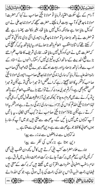 Æ a : A Â ƒ 
6,ùb§ÅDƒôZc*?7c*ÐNYv¸ 
ß !* 0+  z Z á  ? W ` À Â â á 
PÅVk1Ã¥~kgZævZY 
Q ì ² ø g } i â : ~ ß ~Z q- Š y Í “ 
~!yŠq-ZgzZåM 
^,Y**™çzÐkZ¸ë¥¡+ZÌwZŠgzZwZŠyŠ¹!*gzZ 
ìÔ pW ` i â : $+ w ŠH ìÔ ¬ Â Í “ 
¥`WgzZåM7Ãä3 
“{Šc*ipXƒîwZŠ[ZÔ‰WßD3D3 
 
Í ë   ë ~[ZXì@*ƒ«ÌwŠZ½ŠgŠÃkZì@*™}@Wªì•s7,0* 
]Z ŠZ ™ @* ƒ V Z , æ g 3 ~ 7, J T ~ : ** ¸ M å : Í “ 
=Ô 
' ¸ Ñ Ó ¶ z { ÷ }  á 
Ôå3gæ»mvZîG*9g~gjYDZ†{ 
vZàz}(,ãZ]|gzZåÄÅ LZÑZ÷Ð7,V;z 
Z z g | ] å â ~ g9 * îG Z v m ÆZ ã 6,Z ä Ñ ¸  ?ZW 
yÎ0* 
W ÂÃì]|¸DâÛmvZ îG*9g 
r# 
™ Ã ? ] | WèYVƒ~zgŠÆŠ*ZÃW~pð¸c}÷ 
}÷X)ëÆmvZîG*9g~È-ŠVxûZ**ÑñŠ*Z}÷ 
VrZÔ¸ÌŠ*Z}÷{zÐx™zaÆvZgzZ¸Ý¬}(,ãZ 
x¥ÃVÍßÁ]!*tgzZñJ7,YZbZÒZÆpÑ~gg=ä 
Zƒbï»]|Ð{−Zz~÷èY¸Ì−Zz}÷}÷ì 
å Z z g Z# 
mvZîG*9g
1ZxâZÐ{−ZzÅ·xâZc*âÛÂ*cJ7,bï 
vZ!vZc*Å¬Šä~gzZðƒÙp~(,™Ít=ÔåHbïä 
X³âÛwJÃ¿kZ}÷~‘oeÆ“_Ð¿ÆVßZz 
¿ðÃ»vZIZ¤/ZÔ”Ðãá$+å;g™n²t~!2zŠÂ 
ÂD™›Ð÷ZËt¤/Zß™sz@*ÅkZÂ;gW7~™ 
185 
 