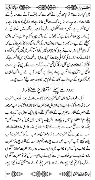 pVƒ@*™ƒ @*',HB‚ÆVzgZŠwâ~Ç−ØÂÇñW4ñ 
ƒB‚ÆtÜZÉì7 
 
o w E Z » } + e B ‚ Æ q- Z CÙ ~3ZgÆvZwâ»XQXìi§»VÍg),}gøÌ**W7 
y a ƒ g ; ì z { z Z Z# 
Wì7LtH?7c*xZ6ÑZ 
¤/ZXc*âÛgÖZ»Ùp6,wâÆÅvZègy¢**¦äÅzmvZ-H 
Â}Š}Š9zgÄÑq-ZÃWðÃgzZ,™ì‡3gæq-ZW 
³
Z**ÑñV;XÐN3ŠVùZÃkZc*Ð,gâ]ÑÃkZW 
3gæË{zpåc*3ŠVùZÃ{ŠZPq-ZiŠq-ZämvZ îG*9gL 
O„ 
á 
ƒ ŠZ W ª å ; g x a c Æ y Z { Éz å c* 7W ™ á { P a Æ vZàzùtZƒÀÃkZÔc*3ŠVùZ¬ÃkZä**ÑñÂå;gÑ 
ÅkZ~yWXìg3›VùZ=tgzZVƒ;gxac»yZ~ 
3Šc~yWÇ!*gzZc*ŠZmì»kZä**ÑñaÆä™»]o 
Ü‰z‰Xì7Ç„râŠÂ»yZŠHv¸ÐV;z{ŠZPÔc*Š 
), g Ç È Š + Z + w • ™ D  @*  !* Š á 
{Šc*iÆyZvßgZ−â c*{ 
HÃyQÅgŠc*åwßZt~}g!*ÆVzgZ−âZ®Vƒ:m 
ÅyQakSìg}ŠwâCZ~3ZgÆvZ{zèYõÖ# 
gzZƒnçHB‚ÆkZyŠÆÖ#ª7x¥aÎgzZz™]³ 
c*âÛämvZîG*9gÖ#ÑZoe]|?ìH„h»KHÃË… 
wâCZäVrZpVƒ¿ÂŠpgZŠwâ‰ìYƒ 
¶Šwâ{zÐ•',ÅX‰ƒZavZY1zZ‰ÐkZc*Š~3gæ 
»põÖ#HÃËakZ!ðâÛ]!*H!{WÔNYáZz 
xHÃyZ{Šc*iÌÐYfƒ:{Šc*iÐxZ6ZÆYfxZ6Z»yZ~ 
187 
 