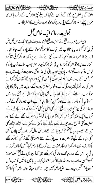 yZgZŠwâp¸DZ1Š7cÐYf¸vg),q-ZXÏK 
D™ÇrâŠ»yZb§kZÔƒ!*Šc¸ëÐkZ@*Wk0*Æ 
X¸D™]³ÅYf1¸ 
ä~á 
ÔVƒ;g™7Äq-Z» 
r# 
™ £ Z ·{ ** Ñ ñ [ Z Ì]iYZ=äVrZ~tMgzZìðVZÄÅyZk', 
VG 
ð3G4hI8FVzgZÙD~yZp¸pngmÐŸt]|Ôì~Š 
X¯L:»pŠÐyZ~÷Vƒ@*‹Äq-Z»yZXåG{Šc*iÐ 
~ G g { ‚ w » å Z# 
Å]|Ü‰zkQÔŠH~Ö#}.Å]| 
C ¸ìg|7,gÃZt]|gzZ¸ñƒñWYfÆ~~Ö#}. 
ì x1 t » [s ÁŠ 
ìxZgW:ìVj0}¾ 
ì x» J Ã ëÐ LG, 
ì xÅZ » › ' ¸ 
E 
æ¾¡ ~ i¸W  
ì xZ L 
ì x{ ÌZ h+ 
F,Z G á 
C gzZ 
ƒ: M~LG,»A¼¯ 
7ZF,pƒ Âƒ » Ë {z 
gzZíG,áZzwŠ›gŠ‰ì7CG,{zŠZ%ÐLG,VOE 
»›ÅvZÃTÔìŠgŠ»›ÅvZŠZ%ÐwŠ›gŠÔDYwh 
Š g Š q Ý ƒ Y ñ Q k Ã Š * „ ~ ¼A ï Y C ìÔ ‚ g ~ Š * Æ !* Š á 
{ 
ÂñYï{×'»ï»æL°fÆVßZzvZÃyZ¤/ZÆaÃ`@*zª 
188 
 