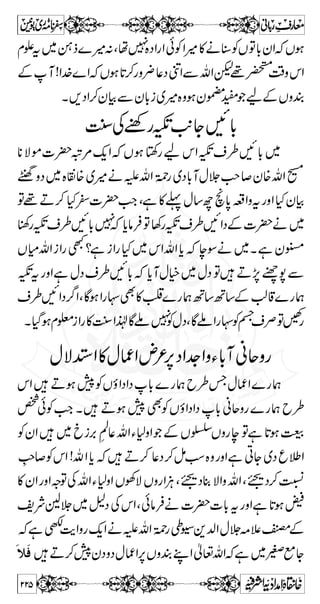 ÈYÅmvZ îG*9gîŠZ0ZZ',ZyÎÔ,Š™x8Ã`@*zªLZ 
0* u Z# 
hgÅ ›åc*0*{×'Â¼äVrZÂˆƒÙWh 
C HggÃZ}÷6,kZÔ~Š 
8 g ê E L á 
ì l7 ~h¢ `W„ 
Y Ó á 
ì l7zg ~ L „ 
Z º n á 
u0*ÈY Å › Ó 
I 
L h Ð ƒ ˆ Z# 
þi“ 
u**ŠgŠ 
ˆƒLZz Ð ]¯ ÅL 
ˆƒ sg¬ ÈY VÎ ÈY 
dŠgzZð7,ÃkZÔŠñÌ~~š½gçgÃZt}÷ 
Š-·**Ññ]|~}g!*Æ[ÂkZ~÷Xì–H~kZ 
âZÐyZ=™|7,[ÂtÅºZ¸DâÛmvZ îG*9g~g´ 
Xå7Ìg¦=»Tˆƒ]o 
;gá 
™n²~}g!*ÆmvZîG*9g 
r# 
™ £ Z ·{ ** Ñ ñ ~ Â Ô‰YÐyZB‚ÆYfÆ~~z0+VxZ**Ññû%q-ZÔå 
ñ Ñ ** á 
{ ·Z £ ™ r# 
ƒc*âÛ ™.$ZeZ®¸}(,Ð 
 
y Z ~/ ÃkZäxsZÔì{oòsZtÔìCYGÃ~',YfÆ{z0+}Z 
', ~ Ã Ð Š g |# 
ÔDYÄÎ àö³³nûÃø³³Öû]øì¹gzZìHwJ 
ÂD™tW5Ã~', 
Z ¨K y Î Ä ™ » † ƒ Y @* ì Â Z# 
C J7,ÄtQ?D™7tVYÃ•ÃhZÅVßZzvZ 
VƒH~ÐwŠ¶Í~÷]!*t[ 
I EL 
èjÒ¯A$S%6,yQ~ 
ðWg·~wŠ 
189 
 