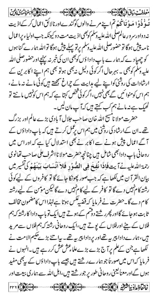 ~',ªñY%6,vZ ÔÇA{×'-Z »]§QdŠ™%6,vZ 
C ìÄZ÷XÏñY0*Ï0+iÏ0+iÅkZQ}Šhg{kHgzZ]÷Zp 
™}Š yY 6,x**Æ W 
ì ˆ0* Ï0+i Ï0+i 
Â ñ Ñ ** á 
{ ·Z £ ™ r# 
áZzvZË¤/Zc*âÛÐYfÆ{z0+ä 
C ÐƒgxzøÐ×zgÁŠpÐƒY0*Â'ƒÈ!*iÂÐƒVZ7i**Æ 
È-Š ÁV ×zg ÁŠ ì 
'ƒ È!*i ì {z0+gzZ 
ß yYUÌÅ|£Z[Z 
ß yâ Ã kQ ù iduZ 
C c*âÛä]|Q 
~ {Zg Å›ÐÃ^: Ë 
WB‚}÷WVƒ ;g^~ 
6,B;Æ]|{z0+Yf™ƒW,MÐ››gŠÆ]|Z® 
X;;¹ÐyZQgzZ‰ƒ³ 
7«™ÅVƒóvßëB‚Æ™f å;g™n²~Â 
™ D Ü ™ ã e cÔ { m ™ Z# 
VY±Š™gzZDYLgâ 
ÜûÂìC7,Ã6,VâZggzZVùN*Å 
» i 8- 4 ì Òø 
W  C k Òø 
¡$ 
eøØû 
…ø] áøÂø×F 
o Îö×öçûeô`ô 
eø³ Øû 
áø]…øÐÚŠyZgkÅVÂgúCÔÐ,™ 
¡$ 
ö-dÑ 
 JI Z z g ƒ 
c* 7 ? ®Z È Ð » x ß Ô t ƒ 
~Vâ*G/Ñ 
C ì;gWŠc*ÄZg„¹q-ZCZ=ÔàZzäY 
190 
 
