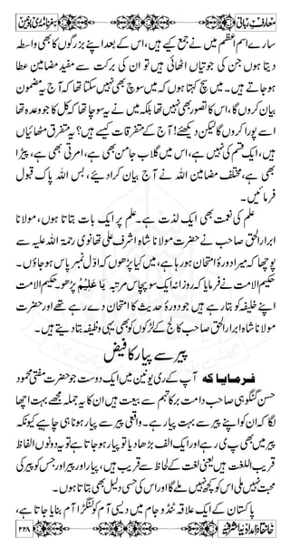 ~z*Švß@',ÆkZÔ7{kHðÃÌÂNWòt‚Æt‘ 
› ¹ Ö D  X Z q- á 
~z*Šc*‹Äq-ZÃ}÷ä² 
›~÷:gzÇVzŠ7ÕÃVƒ²W~¹äÔ¬q-Z~› 
» gZ i Ã l ƒ Y ñ Ç C~ 
êŠäYËb§¾ÃV“Z 
Å Ë ¶z',W ÃåOL$  
Y èZ ¤/W ² ò Y D Â ƒ 
ÅvZ¤/ZpìÑ»¼~wZŠë 
{ç»ò**$+ðÃVOEèY7BpðÃ ÂNWò²W~› 
ÅVßZzäzg%ZNzg:ÂñW7¤/ZgzZBzgÂñW**zg¤/ZÔ7 
XB¯gz¢^ 
ÃWaÆTVƒ;g™7Ä{z~Ö#}.ÅW~[Z 
C ìÄ{zgzZc*Z™gOZÚZ 
ÐV˜ IZÆ¾Âì @*™ 
Ð V
W N ì 8Š ðÃ 
]ôÖF 
³ ³ äø]ôŸ$ 
²ö] ÝèYìÄZgHNCgzZìÄZ÷t 
ÐvZgzZì¬ÔÅmÐvZ)Ôì~ˆ]mZgzZì¬Ô 
~ Ÿø 
]ôÖF 
äø³³³ VOE}W¤/ZÔì~ˆ]mZ»m 
Ð %Z Š !* ë }.Z Ÿø 
KZ?DâÛ¬vZpB7Z}.ÃÑ‹÷Zpë² 
]* 
? Š Å k gZ z Z äø³³³³³ ÖF 
]ôë!*}gvÌtƒ”7ÃÑ‹÷Zp 
v Z -! ·} Z †ø³ øÊø]]ôÖF 
åö]çøâøäö`øìe$WtÅu0*yWÛOE 
mûkøÚøàô 
]i$ 
íø 
„ø 
Z}.CZÃ]÷Zp~',KZäVSÑ**‰ÙŠ7WHÅzm 
ñ¯Z}.Ã]÷Zp~',KZ{zì@*™~Ã$+Zƒx¥XìZƒc*¯ 
192 
 