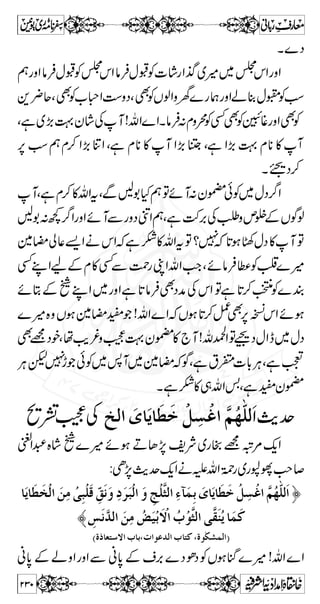 áNŠsÜ7ñ3[·ðÃ¤/ZpìË$GÌkÂá3 
ã7ÌyvðÃÃ{nÐÚŠÃ[·gzZÇñY$ÐN$+Â 
¡*Ð„ÚŠsÜÃyZ7c*,™wEZìeÃVÂgúpÇ 
ä¯[HCZÃëävZ²ÐNYƒçzWgzZÏñYƒ 
Æ a z ç » Z È x ™ ä Å @Z e$ Å ì Z ¤/ !* z ç ƒ Â Z# 
iúƒe 
ÂðWò~è¤/ZgzZÏñWò~èÂÅ:«™ÅÃ¤/ZgzZƒhM|7, 
g!*gŠ}÷ì=gfçzèYz™Ö#x»OEçzZ®ÇñY^Içz 
Cƒ[ZyGZ¡Ð~Ã$+gzZc*Š™»„=gfä?gzZ»äW~ 
{æ7ðÅVzÈ~¬ÙCgzZì¬d$¾zÐ»vZtakZì 
@*5MÔì{kH»V¢Z~i!*ÃDâÛÖ#ÑZoe]|Xì 
h»~ç„q-Z~:âikZ?Ðz™HÂŠHÌï@¤/ZgzZ7¼ 
OŠS{Z({ZpÂƒDQD™lˆ38aÆkZÔìgZØŠ**™ZŠZ 
kZÇAŠÃvZ)ìy»vZ»tÔz™[ZyÖ#»™NŠOŠQ 
ÆŠ w ~Z v ù y ™ } Ç Ô Z Ï Ã pZ z ™ r# 
C DâÛ 
[zì}ZÐwŠ ÅVÝŠc*ßï 
I 
þi“[ y » Z}. 
@*ƒ 7VC L 
pZ z ™ r# 
C ìÄgzZq-Z» 
8 j èEL 
Çñ3ðŠ ÐãÃ 
ÇñYkeì,$‚‚t 
Ë,$‚t¤/ZÔDƒ¶gózî3g6,¢Å,$‚‰ 
C ¸ìg|7,Ät~GÆËWÃ]ZgSŠW¾Ð 
7!*~ yŠ¤/~÷zŠ wZe 
194 
 