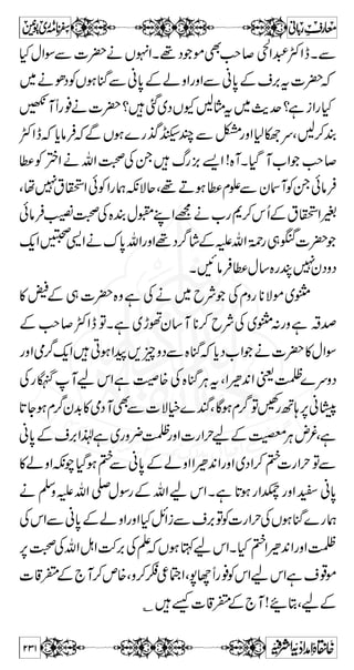 yŠ¤/ÅW~[ZZ®åŠñnÆð0*geÜ‰zkZÌ~Â 
gózî@6,Ÿ}÷ÔVƒ@Ì~èYVƒLeÜZe7!*~ 
ÙCi~ì}gv1ƒÂ@?—Ð}WÂñƒ¶ 
NYkeÔ,$‚‚tìgQ6,VÃv@ætZ®ìÂÌ 
ÐZ z gZ ¤/ L Ë Æ Ñ w Ñ w Ç w ÃW Y N Â pZ z ™ r# 
C ð7,Ät» 
NŠ : Ã Vp¥ ¢W yZ NŠ 
g.¯ VQçW: +$Y Å yZ 
í ÞS Èt Ð „ gzŠ 
æøÎô³ ³ ßø³ ³ ³ ^ …øe$ ³ ßø³ ³ ^ Âø³ „ø 
] hø] Ö ³ß$ 
³ ³ ^ …ô 
^ßøÎôæø^ßø³e$…øÂñY7,Ã7-eZ¤/ZÔ9Š:ÃVzn‰vWyZª 
IZ y á 
Y Z v W  » ~ â g C k ™ , Ð X Âø„ø 
] hø] Öß$ 
^ …ô 
g ~ - 2 ~Z ¤/ Ã ð Û n z Z Z# 
zLgzZá™ZŠZ{—¸LgzZ 
{zVƒêŠ™É6,3z½ÆvZÃkZ~ÂáXçWsÜgzZñ7,: 
¿F,ìx**e$ÑzèY ÇñYVJ-x£~yWÆ¢oeY1zZ 
÷ }  á 
{ †Z D ™ r# 
]ôáû]øæûÖônø³ ³ ³ « ðöåü]ôŸ$ 
] Öû³ ³ Ûöj$ 
³ ³ Ïö 
áøçû³ »C 
ähg{kHª»ò¾ìx**e$Ñz¸DâÛmvZîG*9g~gjY 
]ZggzZ}™{/gzZew‚ÙCðÃ¤/ZÔáC7vZàzðÃÐVezÔ» 
vZàz{zHƒCÂ}hg:Ã@Ìq-Z6,VÃvpñ7,z½ 
ƒ Ç ? Z z g Z ¤/ Ã ð Ü s Û n Ô z Z Z# 
Z z g ] 4 ïE GL 
{kHq-Z1ìk7,{—ñ 
pìC¿g@*èYìvZàzt@*™7[ZyÃq-ZÔ@*™7 
Â3Q~Ü‰zyW¤/ZÔ³7,:zWì7Èt»kZ 
~kZÉB|7,ÐM+ÅzÒ]ÎgzŠ¬ÐF,zÂƒx¥ 
195 
 