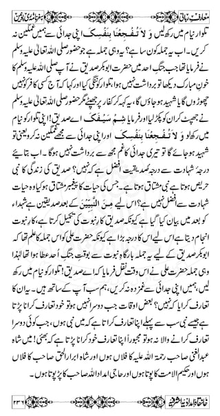 ^…] 
C c*Š16,kvgzZVzhNÆ^ÃÑ!*ÃypLZ™^Ð‹Šä 
6g g éh;X²NzÈ',Zg ŠpÈp 
yYì›x**»ÏZÔì›¸dŠ!ìGHvZy4 
»VƒzigWxZwKZ~Š˜ÐÑb§ÏZXZhg7ÃvZ1~Š}Š 
û 
Xìx£dZ•»›ø 
ÔÌtgzZì**%6,vZÌtÔzŠ·yp 
b Ñ Å ß$ 
ôö‰²] vø]øÔø 
g$u 
u  ìG IL 
©ÆÅzmvZ-Ý¬§zuì~u0* äÒ ^m^Ú†Ê 
]ø•û 
³ vøÔø 
] ²ö‰ôß$ 
Ôø 
mø^ …ø‰öçûÙø 
¹ä¿¬vZègT‹Z|6, 
ËZeC;ÃkZÂÚÚðÃ¤/ZpÔÇgªåÃWvZª²ô] 
bÑÅg$ukZÂì~gFÌ«ÚèYDYáVOEÆ 
]øø]Ýø 
] ²öÊø†ûuøÔø 
Ð %Z Š ì ]ø•û 
Ôø 
vøÔø 
] ²ö‰ôß$ 
DâÛ$ö~ 
Ì•',zÚÅDXÇgì‡å 
ÚxÅ]‡5ÅV2zŠáZzvZ 
Ð q ì X ªZ v W  Å Û s# 
}÷XìÚ~(,¹]‡5ÅV2zŠ äÒ ^m^Ú†Ê  