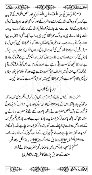 yZÐykÆ–1Z**Ññ 
ê:(XG »',Ö#ZŠ ÑZz‹|[f¼ 
xâZÆKXñMáp=ìHì‡‹ÐK”~3gæÆ 
ÂNâÛoe»¼4Pˆ[fÑZz]|Hn²ä 
ÆyZäÑZz]|XìˆÆY(ÂyÒÝZ:gzÏƒliZâ 
™ r# 
Xc*âÛwJÃ{gt 
g»æ+4 
:ðâÛô=Åg$ukZ[fˆ 
eöçûáø— ] ç$ Öñônûàø] ø 
^ Öûö] nû†æø,æ ìø 
ìø 
íj$ 
_$ 
^ ð ™ Òö 
_$ 
Ø% 
] eûàô 
! øÝø 
DSRV”(NVt (Ðñ^Î†Ö]æ èÚ^nÏÖ] èË‘hö^jÒ(p„Ú†jÖ] àöß‰E 
Æ p  MZ ÄB OE é E Y X — g -Z v ¬  mz Å ,æ ìø 
³ _$ 
ð^ äÒ ^m^³Ú†³Ê 
/pZM{zg»æ+4gzZìY éOEEBÄZMy¨KZÙCDâÛ 
VÐÌ/ÂgzZZzŠ+zn%6Xce**ƒÌ/pZMÃY éOEEBÄZMX 
XƒB‚Æ_ZÑ 
ª úZ x Å Â / t ì  kH { ]øÖ ³ †% qöçûÅö 
Úôàø] ÖûÛøÃû’ônøèô]ôÖøo ] Ö _$ 
èôÂø^ (1) 
VâÛÐãâÛ**X'ä™~gZŠ',VâÛÅ¬vZgzZ,Š hg 
:ì/ÂÅY1zZmZpgzZì/ÂÅxZútqgs§Å~gZŠ', 
t pZ m Å Â / ì Š w Z v ]øÖ ³ †% qö³ çûÅö 
Ëû 
Úô³ àø] Öû³ Çø 
×øèô]ôÖøo ] Ö „ôùÒû 
†ô 
(2) 
ÅvZQÃwŠÂ¶ˆƒZaêÏZgfH7{kHÔŠHƒ…¸ZgfÐ 
C c*ŠÎ~Šc* 
Ÿ»VzŠc*~F,QˆÆ]æ 
ïÒG¡uS 
ŠH}Š ð**ZÂÃVZÂ**EL 
21 
 