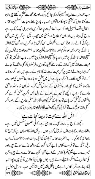 ^³…] 
w‚ÄyÃÇ−7èÂÐNYg*Ìw‚ÄÑkŠV;zÔw‚ 
Å`gÎÏZDƒñh1vßëÔÇƒ7`gÎV;zèYì» 
z z Ð ƒ D  Ô ¸ ª Ý Š y ¯ @* ìÔ ð Ô á 
w‚gzZ·ÔßÔyŠÔx 
ëÐ^ÆÏ0+igzZ‰ƒÆw‚ôZÂëì¸èQì@*¯ 
ÔÏƒ7Ì]gz¢Å’V;zZ®Ïƒ7~èa~A¼gzZ‰ 
^i÷^fø‰öÜûDâÛ~u0*yWÛOE¬vZ 
Z z g ’ Ã ë æøqø³ Ãø³ ×û³ ßø^ ÞøçûÚøÓö 
~A¼ÂCYƒ»'¯Ï¹ÐzzÅ’Ôc*¯L:»xZgWä 
~VÂ¯gzZVzÅA¼Ü‰zÙCÔÏƒ7’V;zìÌt{×'q-Z 
kZV;z]!*ÅgzŠÂ**W§Ô7g¦ðÃÌ»§V;zgzZÐg 
Æ ¦ g » * g Ì 7 ƒ Ç Z k a M Z# 
ÂÇÇgxŠªCZ~A¼ 
:Ç†¸]ªÐìÆkZ 
™ ]øÖûvøÛû‚öô²ô] Ö$ „ôpû]øƒû 
âøgøÂøß$ 
—áøˆøvøÖû] ^ 
V;zÔ©VâpgzZ~Š]Ð§äT»vZkZì] 
gzZVâp„Vâp~A¼Ô§s§q-ZgzZÏVƒVâps§q-Z 
200 
 