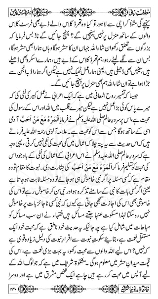 uÑ6,gîm{ƒgD™¬ŠÐZ}.Ü‰zÙCakZ§„§~3 
ùŸ¿»VÍßÐ¹ÐzzÅuÑèYz™¬ŠÅ«™Ð 
]|aÏZXÏA7]LÃáZzä™uÑgzZÇñYƒ 
uÑëY7ÐÅzmvZ-g—äÅ¬vZègoe–1Z 
vZ-WÂVƒ:ùŸwqZ}gø@*,™HaÆvÐ 
mz Å ä Û â c*  t Š ¬ 7, 
:z™J 
™ ]øÖ×# 
ãöÜ$ ]ôÞôùoû]øÂöçûƒö 
eôÔø 
†ô 
Õø 
]øáû]öIû 
eôÔø 
Üö×øÂû]ø^Þø]øæø 
æø] ‰ûjøÇû 
Ëô†öÕø 
—Üö×øÂû]øøŸ ^ÛøÖô 
DMPNV”(Õ†Ö]h^e (oßŠÖ] àeŸ è×n×Ö]æ ÝçnÖ] ØÛÂE 
Vƒ}Y~VƒLe{CÅWÌÐuÑkZ~!vZ}Zª 
~wqZ(LZZ®}Y7~VƒLe{CÌÐuÑkZgzZ 
NXÌÐY,ÐÎvZgzZ,™1|7,gz¢Ã¬ŠkZaÆmÜZ 
Z z g Î Ð , Ã8 j èEL 
:,™1|7,ÌÃ¬ŠkZakZ,Šw$+ÐY, 
™ ]øÖ×# 
ãöÜ$ ]ôÞôùoû]øÂöçûƒö 
eôÔø 
Úôàûqøãû‚ô] Öûfø¡ø? ðôæøø…ûÕô] Ö $ 
Ïø 
ðô« 
æø‰öçûðô] ÖûÏø 
–ø 
« ðôæøIø 
—ðô`‚øÂûŸøû] èôiø^Ûø 
DUSUV”(NVt (²^e ƒçÃi àÚh^e (…‚ÏÖ]hö^jÒ(p…^ífÖ] xönv‘E 
Z k Š ¬ Ã 7, ñ Ç Z y á 
èYÇìgpôÐV-gFÅwvZY 
Z vZ k !* ] 6, ‡ Š g   Î Ð , Y Ã8 j èEL 
tvß‰Ô,Šw$+ÐY, 
lô^Ûø×ô³ ÖôØø 
ø 
³ ômô‚³ iøfûŸ DâÛ¬vZ~u0*yWOEÛD™wDS 
ÃêÆY,ÐÎÐvZ~g$ukZ²m$+7ê»vZª²Óô] 
I 
GEL 
8 j èELè4ö?ìeùtÂì„gYÅ¬ŠÅ%$+ÐY, 
kZxZ™ 
hMw$+ŠpvZË$w$+7t‘ÃY,ÅvZïŠ[Z»wDS 
201 
 