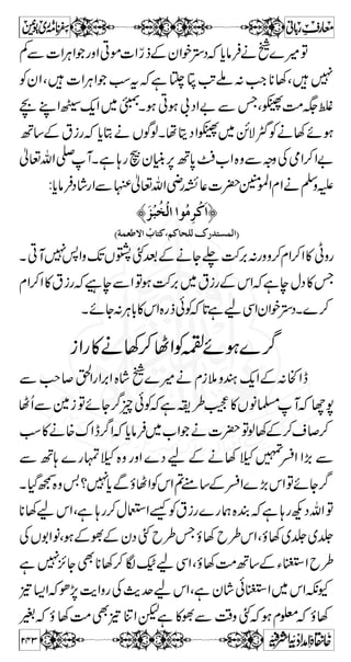 ðÃ»XvßÐ¹XCƒ7Ýqq{zÌÐ]Š„Åk', 
*Š™¯ŠzŠ%gzZÆ™2~¬ÃyZäy-Ô‰%™ƒÛ»å7 
ŠzŠ%y-ÃyZTg~ÄÅ vßpc*Š™ÁgÐ 
ÙCèYVƒ;gƒÛ»~–ÃÖ#ÑZoeä¿q-ZXY™7 
9ÌZ+GÂ}÷ì@*ƒx¥gzZìg M]Ñìt¬ÃíÜ‰z 
–ÃyQä]|XñYƒ:[ZyØ{Z÷ìge=X7 
?1c*ìCƒÙpÃMÜ‰zkQì@*M3Îz»¬ÃM 
Z# 
 Zƒ:„Za~l»ìLeYìCƒ1âZ–äVrZ 
ƒ @* X | ] ä – Z E y g qp M  ñ! èEL 
ÂÐzzÏZÔï» 
Ô1ðÃÐ¬LZÃÛ»ËXìCƒ1Ð3ÎzÆ¬ÃM 
tXDYƒ:y›ÂCƒ1ÃyZ¤/ZX@*ƒ7§gzZ)oeðÃ 
kZ¤/ZXìDà©ðÃtCXìÅï»ÈZZÆM Ö#´ 
X@*Yƒuh™™Û»ÃŠptÂ@*ƒ:ðÃ»¿ 
E 
W 
ö-š 
Ý 6, % ä Æ! 
.$£Z}ŠH%7-eZ¿ðÃ¤/Z¹ä¿q-Zb§ÏZ 
?ŠHƒ[ZyØ{»kZHÂ7J7,ÂÝäkZÂŠHƒ^g;c*ŠHƒ 
¿XZ%6,„yZZ{zÔ7¦/ÙCc*âÛämvZîG*9g~âå]| 
E 
ñ ð ì z { Z ¤/Z e 7- % Y ñ Â z { Ý „ 6, %Z X Ý 6, % ä Æ! 
ö-š 
t W 
æ~Å]|QgzZ†:ÝðÃÐìÆkZsÜÆÝ 
f Y Æ ¸Z y Ð Û â c* M  ß v H Z k z ‰Ü Ý 7, | g ì  ? ƒ 
Ü‰zkZ¤/Zc*âÛÂìgÍ]!*ÅM Âvßë7¹ä 
203 
 