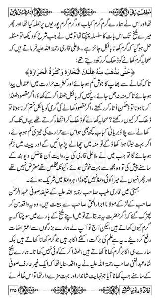 ^³…] 
z Î 3M g ; å  Z# 
ŠHM°g0+Z}÷ì~h+ytzÈä~Ð 
]|äVrZXVƒ 
(,Ð Ã L Z h+á 
~ ~ g Š Z ',~ X ì XVzŠÖ@ÃtzÈkZ~H Âìº î0ÈMa}÷tzÈ–Ã 
~wŠ'Xì7ºg0+ZÆMÔìº³Îztƒ 
Z–ä]| 
‘°tèYì7]gz¢ÅtzÈgzZõÖ#Z(,ÃLZ 
ÆM ÂV-XìY0Â,™wEZß¤/ZMÔì7º î0È M 
 
I G z Z Z# 
0* k M È î0 ¯ ** Ì ñ  Š ìz ¢ 
øš‹ 
ÂƒhM™Ì**¯ÐkZ– 
XÐzŠN™h3QÃkZH 
GE EGX 
î-456,àßZ 
;gƒÜ‰z¸:ZizgVOEgzZ¸ìg#{gŠHÆ]ZgÜ‰zkZ 
204 
 