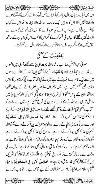 gzZTgÆ~tØÆ§WB‚ÆÑZz]|vßXì 
| ] z Z Ñ 8 i ïEL ¬ Š ] ¸ e$ .z ™ x ÐZ g á 
TgDâÛŠ 
àZÐ[xZÐ´ÛM W,Zz~0ZHÅx¯ÆkŠZ‹| 
ˆÆyÒÆY(ÑZz]|Ôðƒ»n¾XDƒÜ‡Ð 
X¸ìgâÛwzÚ**3 
ÙÍuä¢ZˆƒtJq-ZÐ¢ZxÍÈZgzŠ6,yZp,Š 
ñƒÆd$ÛOEÆ¢Z¹¼~y»ÆŠƒZŠ**ÑññƒD™ 
XÎ©×M×MgzZˆ Mçg(ZÃ¢ZgzZ¸ 
î-EGX 
45GE äÑZz]|aÆbZÅ¢Z™ƒrgÃÐä3 
7Ì~‰ƒD™t+Z™ƒäZ6,ãZìÀðâÛ 
J**™ÏY**»b§kZ~Å 7x¥ÃM HXY™ 
 Z Š ! ì X H M  ä ë ß Í V Ã L | ] ñ Ñ ** á 
/ZgZ',Z { 
r# 
! C ? ì ¬ Š ñ ƒ ¨ Æ ™ Ï Y ** » b § k Z ~ Å 
™ WÆkZñOXÐBW,ZHÐ•wkZÅMvß6 
Xƒìg¯[ŠZÃVzuzŠÐ¿LZDé£À]L[ŠZÃVzuzŠ 
ñƒwi**aÆÅzmvZ-Ñ[ZŠ M~]ZvïgÎ 
JE 
è45**ì–äÖ#ÑZ 
ÌaÆõxzYfªwÎg L 
Goe]| 
Eø 
Ï@* ƒ x ¥ X ¸ t Z ]» ô 
çûÖûeô^ öæû] rûãø†³ iøÙMÜ‰zkZÔ[ZŠ M„z 
» ÄZ™ZÜ‰zÙCèY¶7Ýq/Zì~g—ÃMÜ‰zkZì 
XáÈ:ÃZ}.Ì~©©ƒZ}.!*Ü‰zÙCìY™ZŠZ„zh 
íz™y´Z™Y[ZpCY~ŠZwÜ‰zÏZ¶~(,âZtÂt 
kZ~÷vZX´Æ™ÏY**»~Å ðƒ^Ñ**JÐ 
205 
 